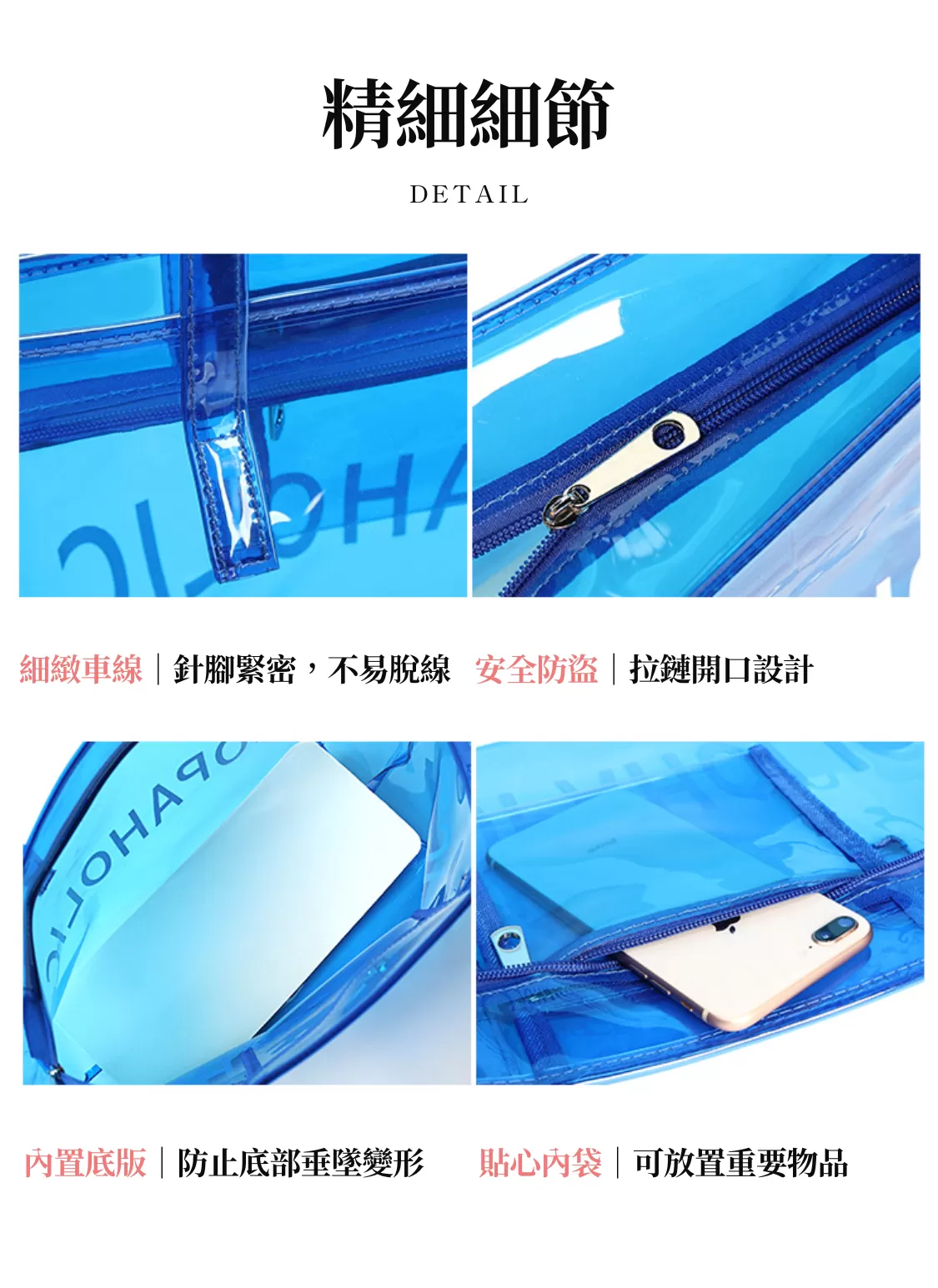 【客製化】彩色透明PVC托特包｜企業禮贈品採購