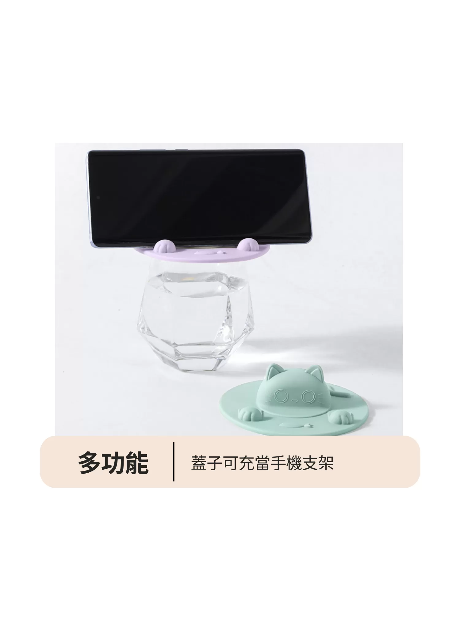 【客製化】卡通貓咪矽膠杯蓋|企業禮贈品採購,實際價格以報價為主,U62010005,【客製化】卡通貓咪矽膠杯蓋|企業禮贈品採購,商品皆有最低訂購量,請洽詢客服。,多功能