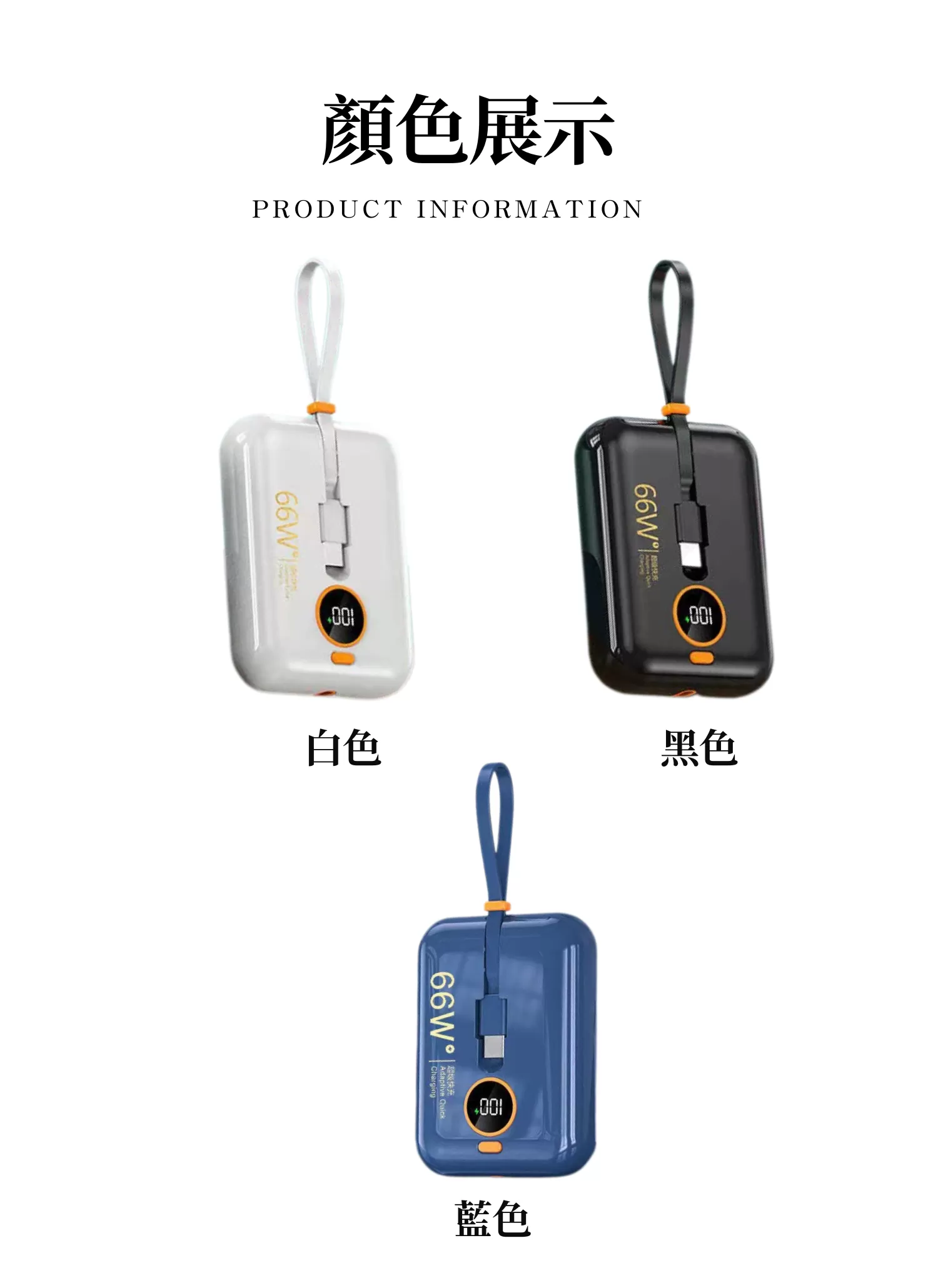 【客製化】便攜迷你行動電源｜企業禮贈品採購,實際價格以報價為主,U52990006,【客製化】便攜迷你行動電源｜企業禮贈品採購,商品皆有最低訂購量，請洽詢客服。,客製化