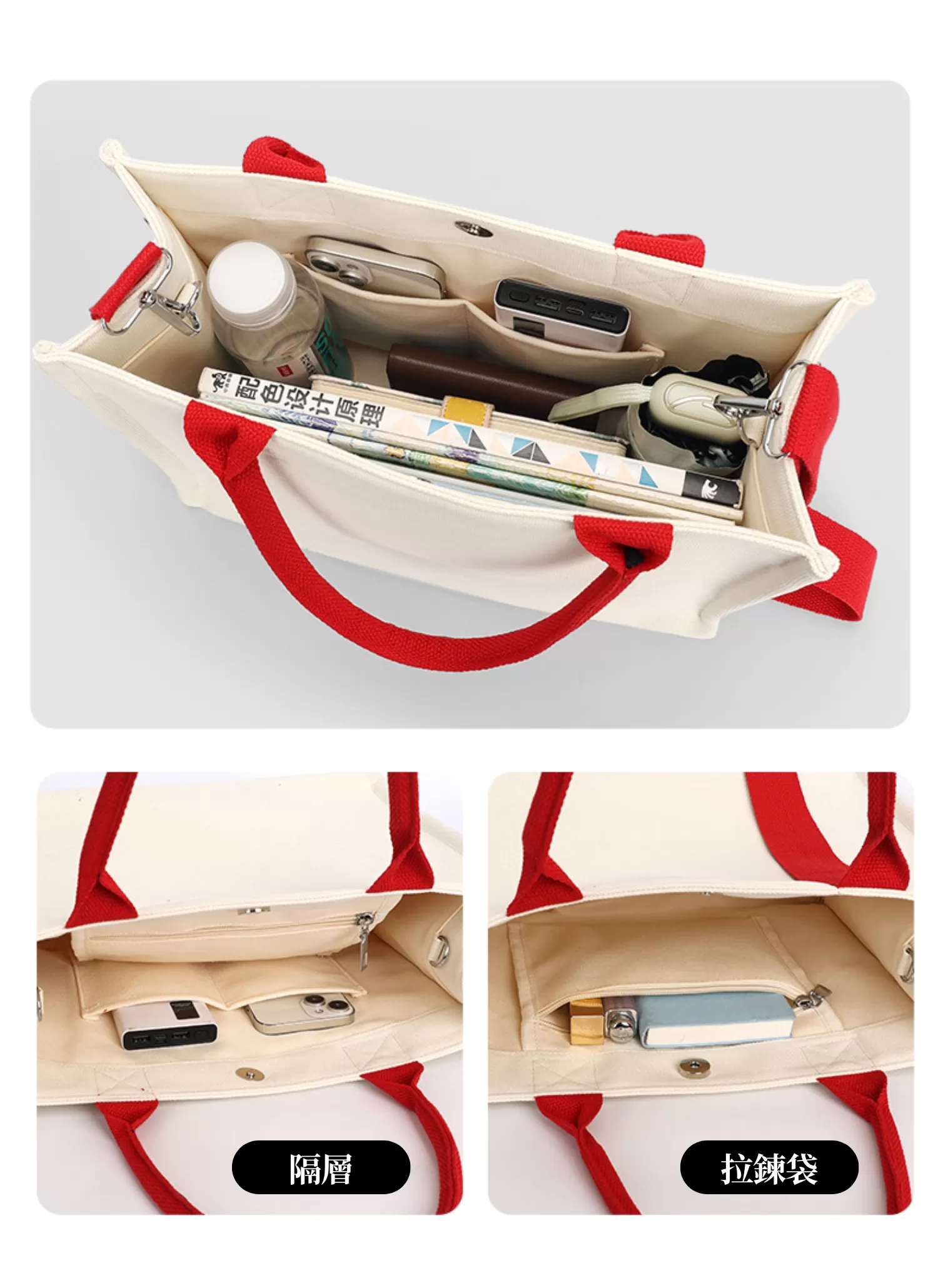 【客製化】立體托特帆布包｜企業禮贈品採購