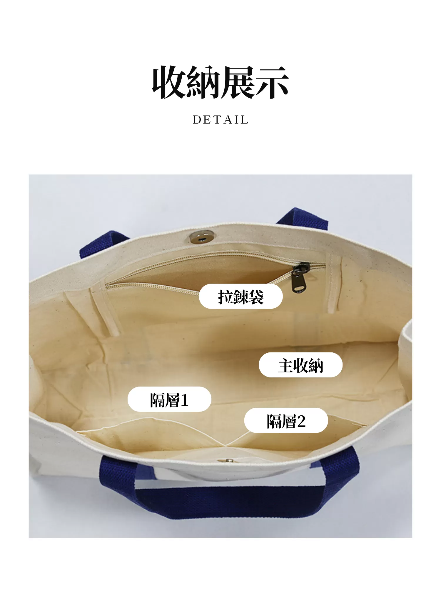 【客製化】大容量托特帆布包｜企業禮贈品採購