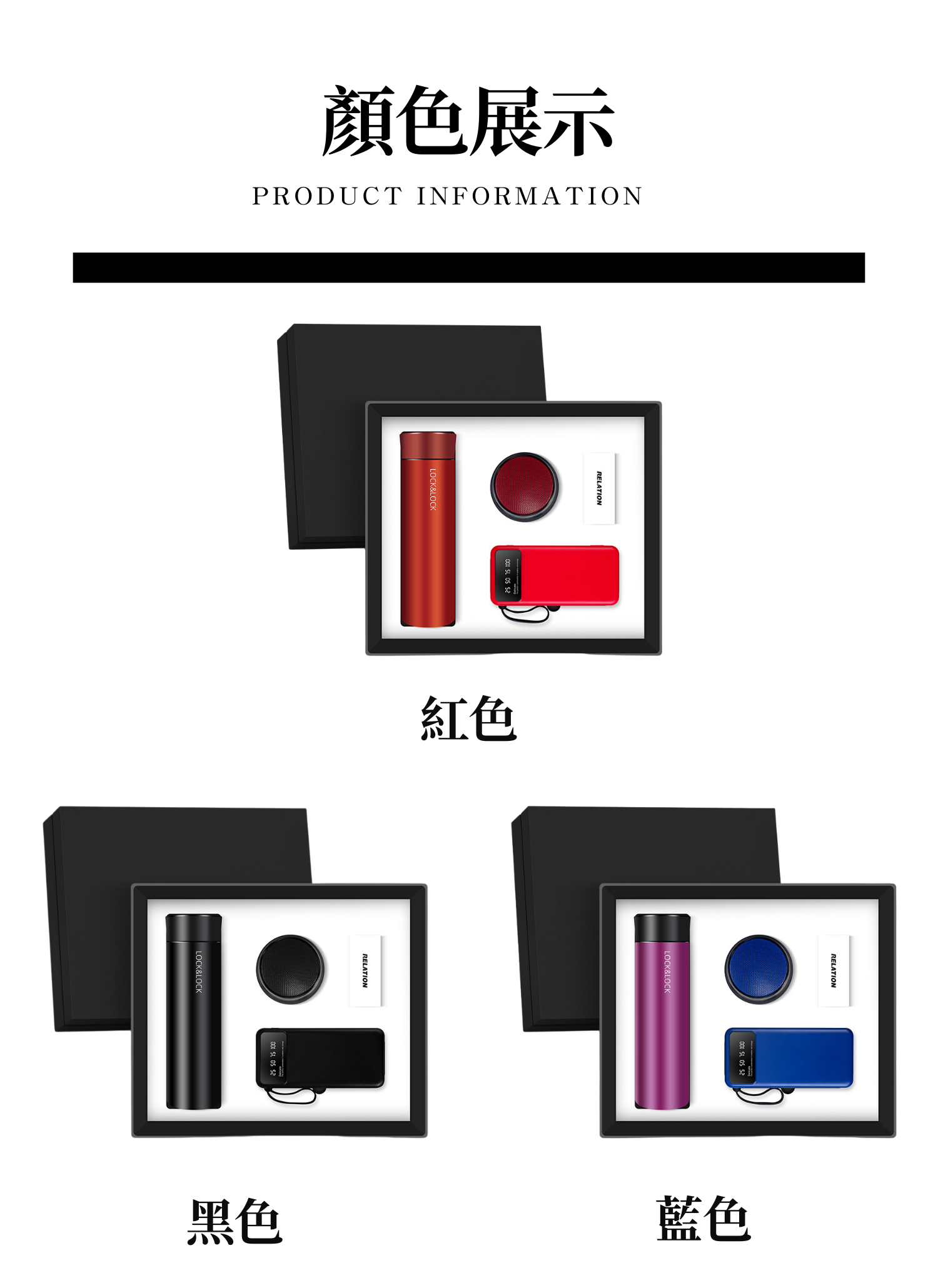 【客製化】樂扣杯充電商務套裝|企業禮贈品採購,實際價格以報價為主,U53360006,【客製化】樂扣杯充電商務套裝|企業禮贈品採購,商品皆有最低訂購量,請洽詢客服。,客製化禮贈品LINE詢問:@giftory