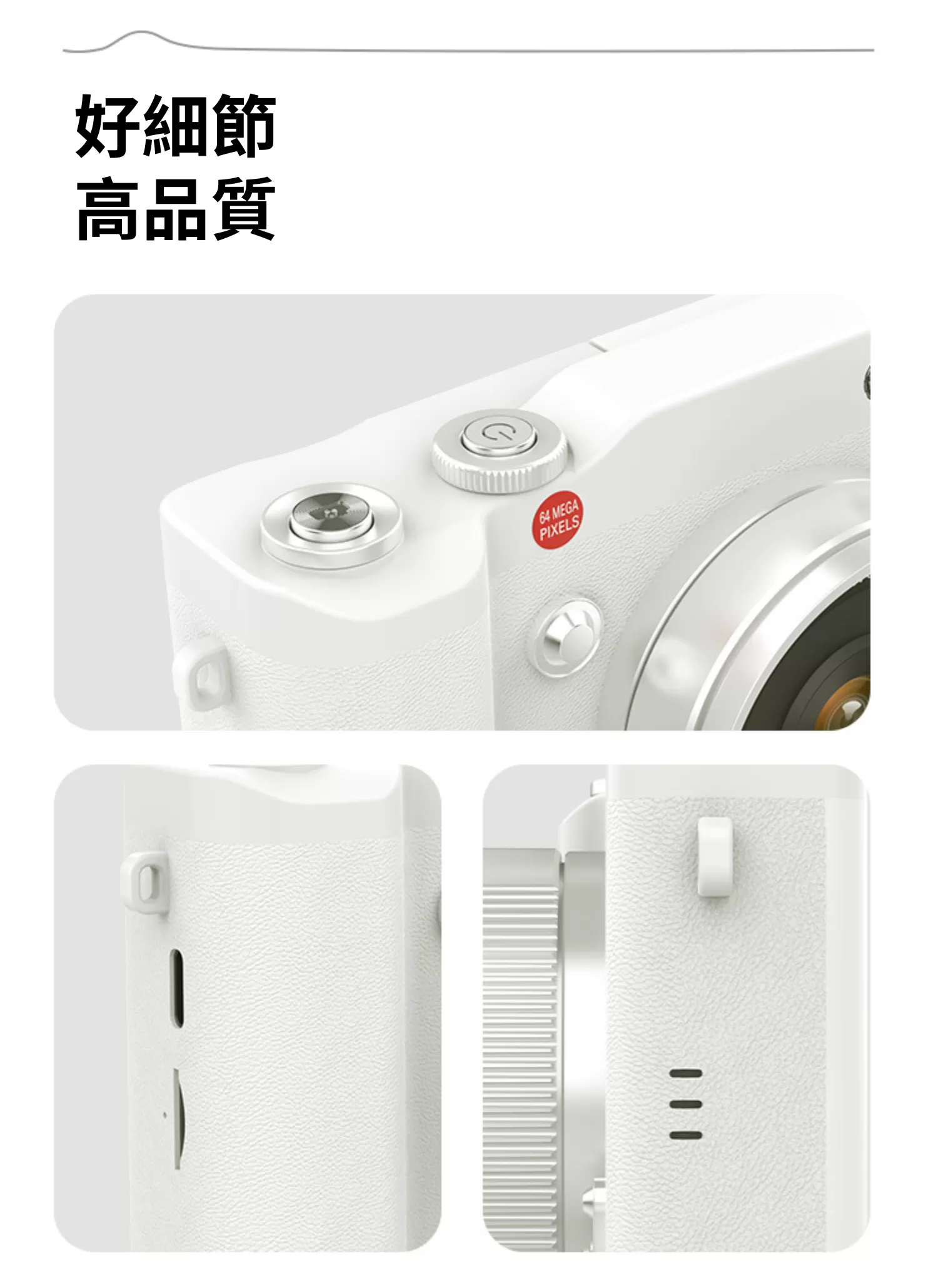 【客製化】翻轉螢幕復古數位相機｜企業禮贈品採購,實際價格以報價為主,U60120003,【客製化】翻轉螢幕復古數位相機｜企業禮贈品採購,商品皆有最低訂購量，請洽詢客服。,客製化禮贈品LINE詢問：@giftory