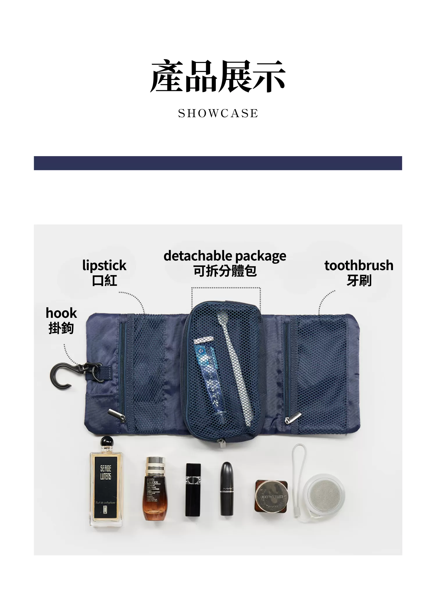 【客製化】日式卡扣折疊盥洗包｜企業禮贈品採購
