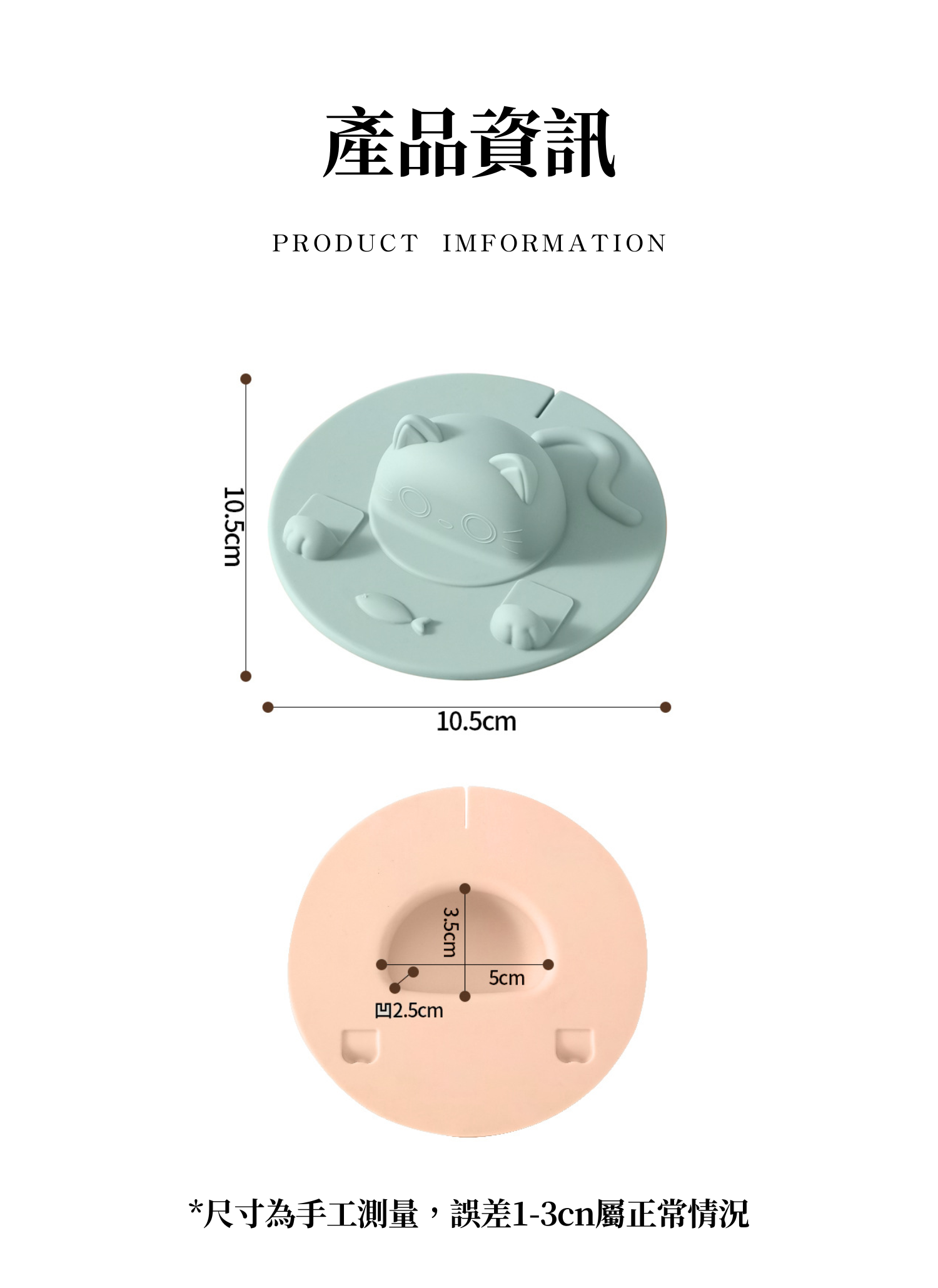 【客製化】卡通貓咪矽膠杯蓋|企業禮贈品採購,實際價格以報價為主,U62010005,【客製化】卡通貓咪矽膠杯蓋|企業禮贈品採購,商品皆有最低訂購量,請洽詢客服。,多功能