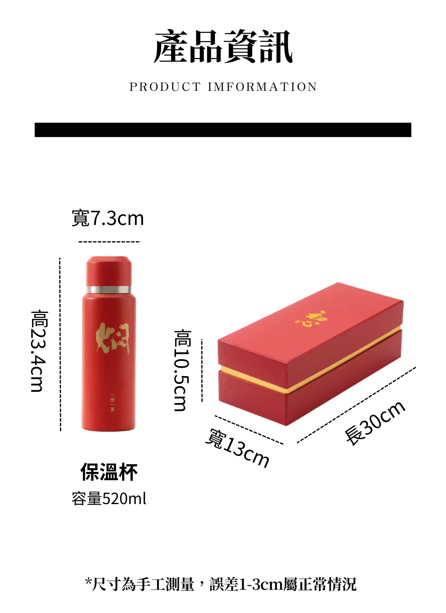 【客製化】2026馬年紅色保溫杯禮盒組｜企業禮贈品採購,實際價格以報價為主,U53340002,【客製化】2026馬年紅色保溫杯禮盒組｜企業禮贈品採購,商品皆有最低訂購量，請洽詢客服。,客製化禮贈品LINE詢問：@giftory