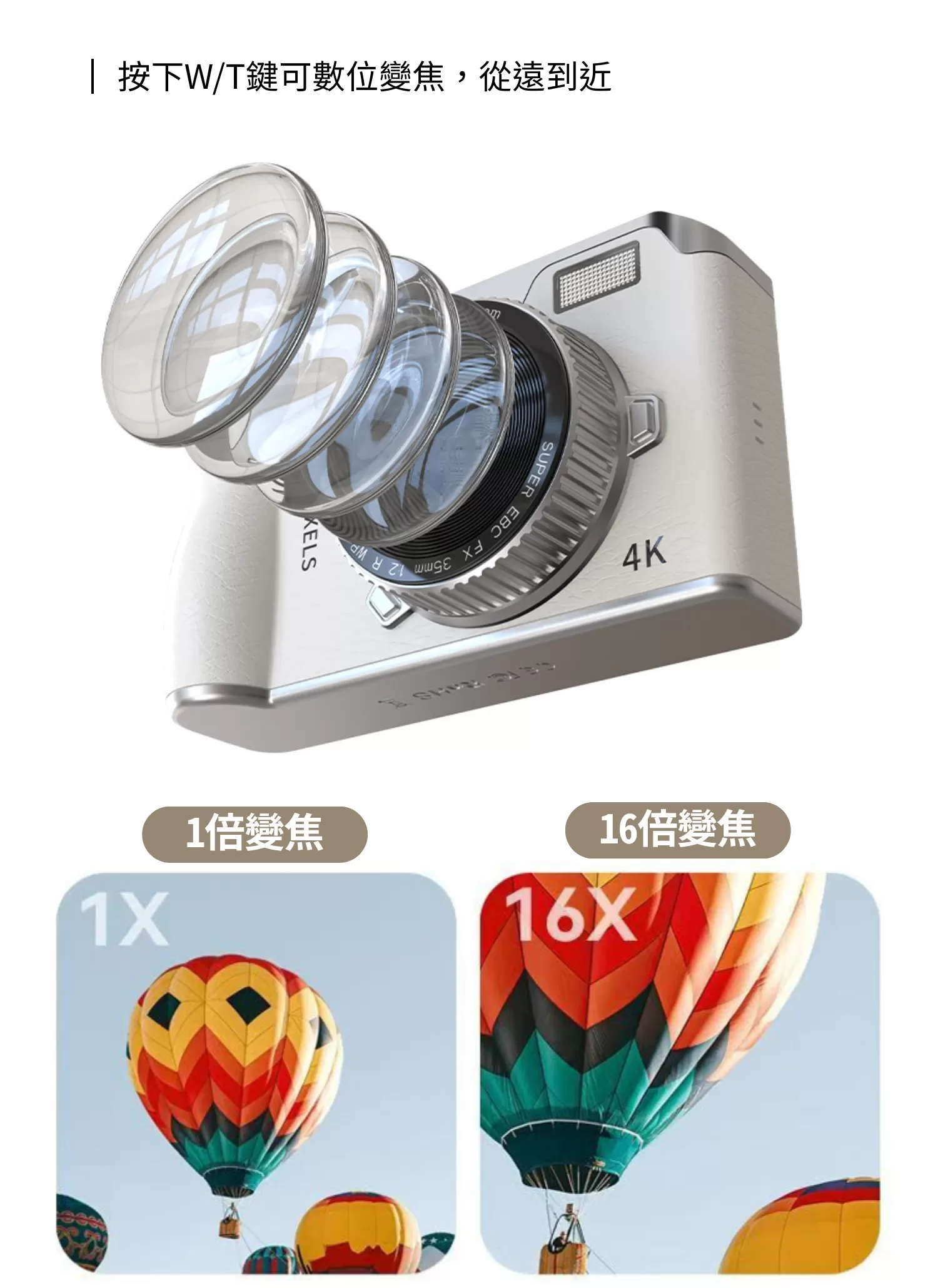 【客製化】前後雙攝CCD數位相機｜企業禮贈品採購,實際價格以報價為主,U60120004,【客製化】前後雙攝CCD數位相機｜企業禮贈品採購,商品皆有最低訂購量，請洽詢客服。,客製化禮贈品LINE詢問：@giftory