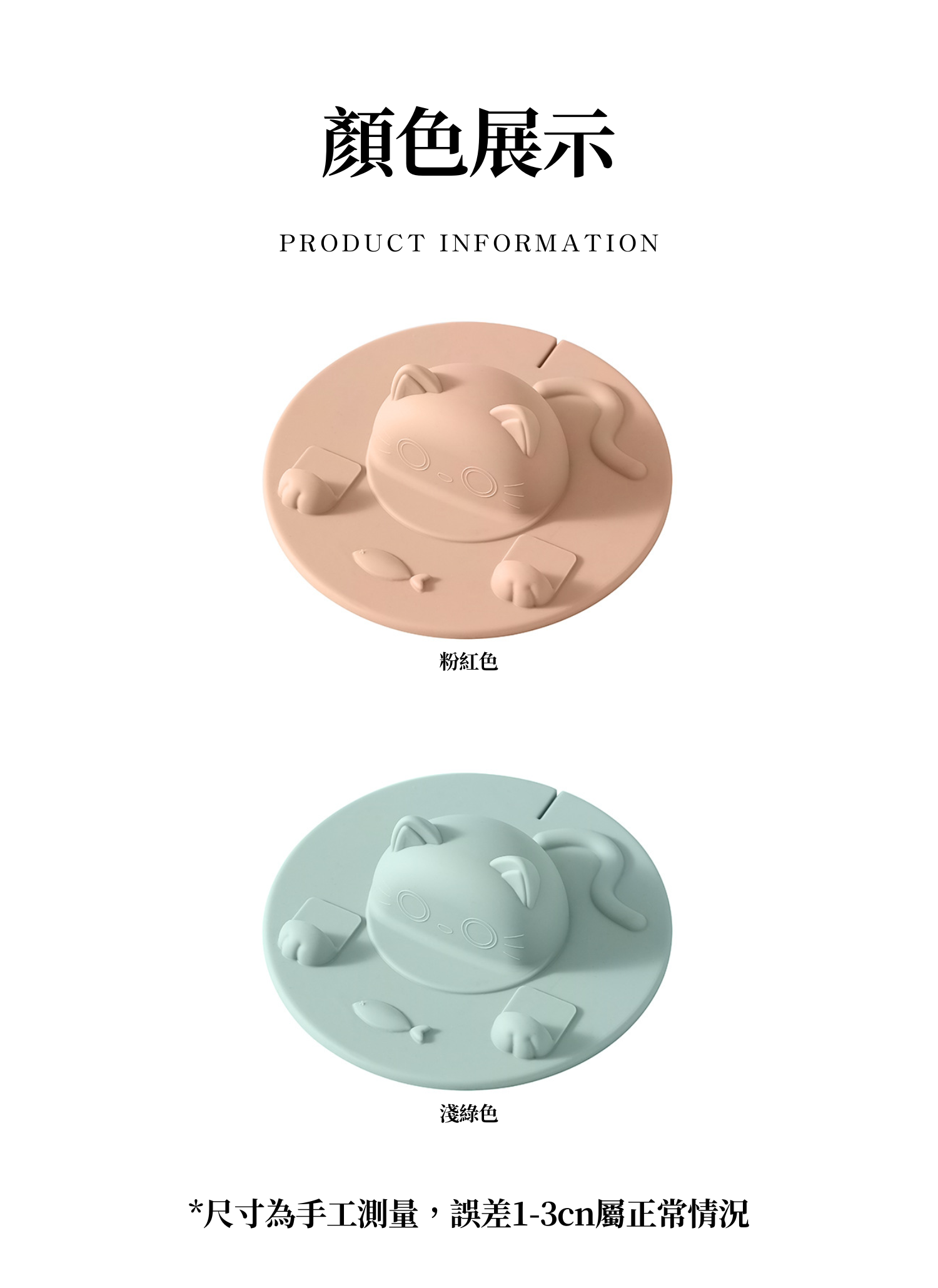 【客製化】卡通貓咪矽膠杯蓋|企業禮贈品採購,實際價格以報價為主,U62010005,【客製化】卡通貓咪矽膠杯蓋|企業禮贈品採購,商品皆有最低訂購量,請洽詢客服。,多功能