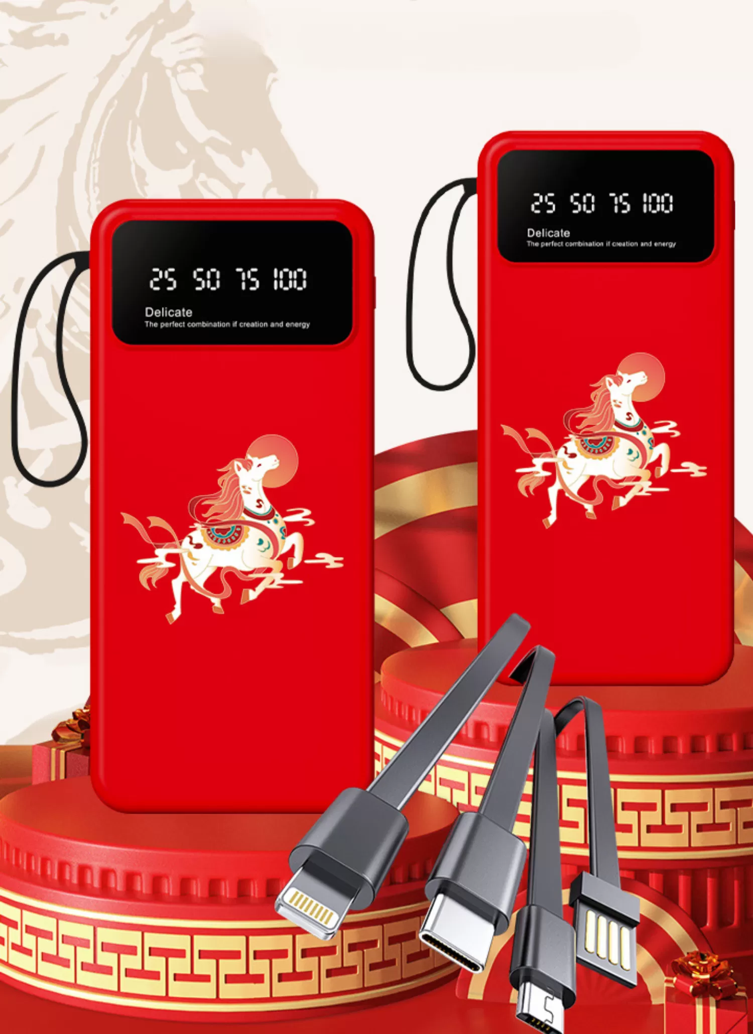 【客製化】紅色馬年商務充電套組｜企業禮贈品採購,實際價格以報價為主,U53350002,【客製化】紅色馬年商務充電套組｜企業禮贈品採購,商品皆有最低訂購量，請洽詢客服。,客製化禮贈品LINE詢問：@giftory