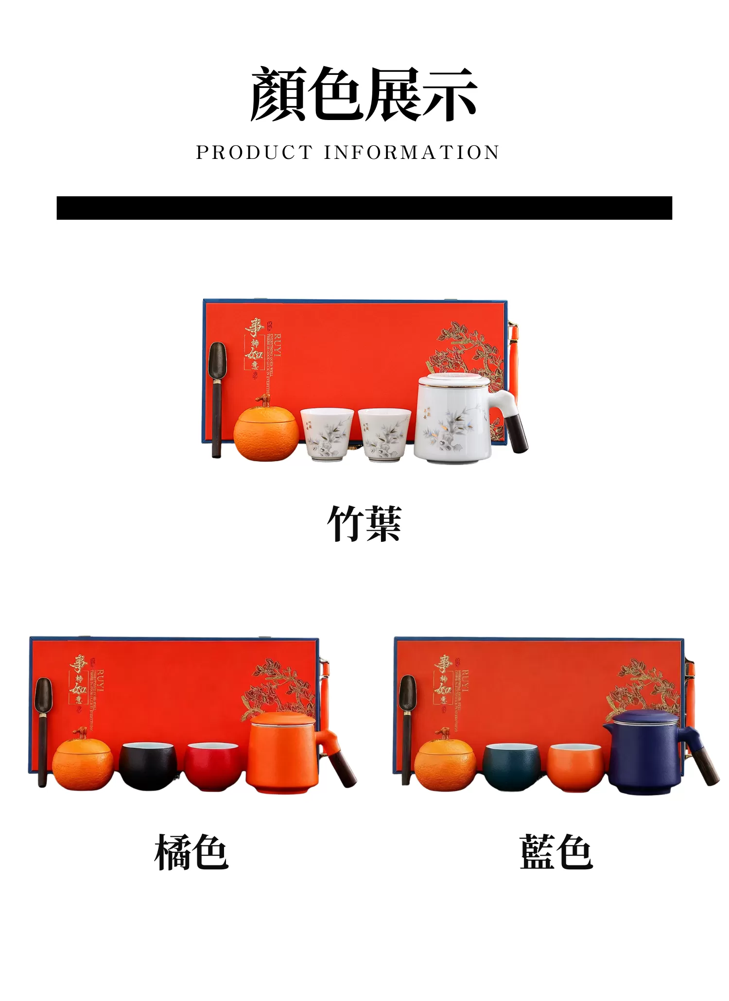 【客製化】紅色柿柿如意陶瓷茶具組｜企業禮贈品採購,實際價格以報價為主,U53340003,【客製化】紅色柿柿如意陶瓷茶具組｜企業禮贈品採購,商品皆有最低訂購量，請洽詢客服。,客製化禮贈品LINE詢問：@giftory