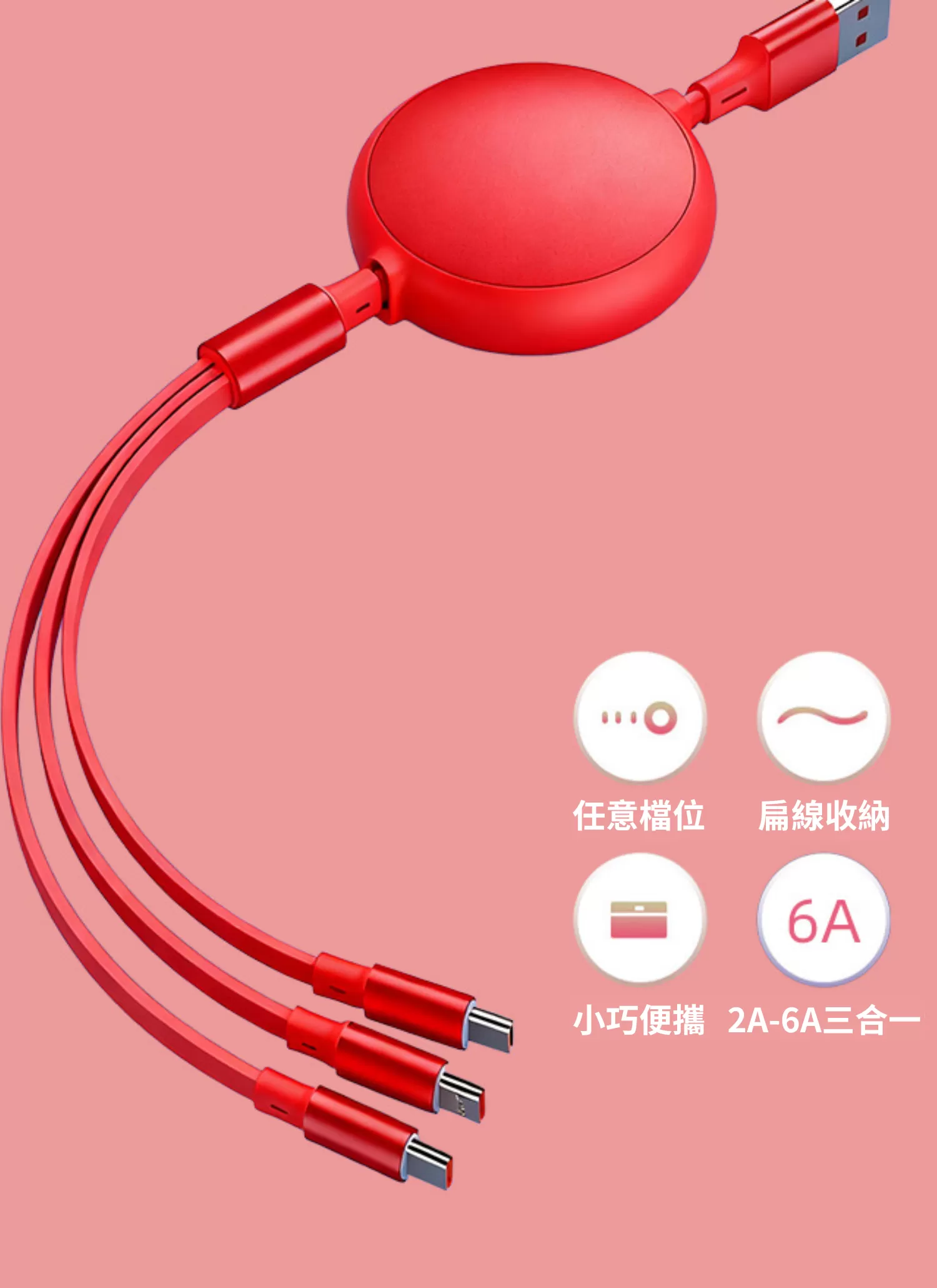 【客製化】紅色馬年商務充電套組｜企業禮贈品採購,實際價格以報價為主,U53350002,【客製化】紅色馬年商務充電套組｜企業禮贈品採購,商品皆有最低訂購量，請洽詢客服。,客製化禮贈品LINE詢問：@giftory