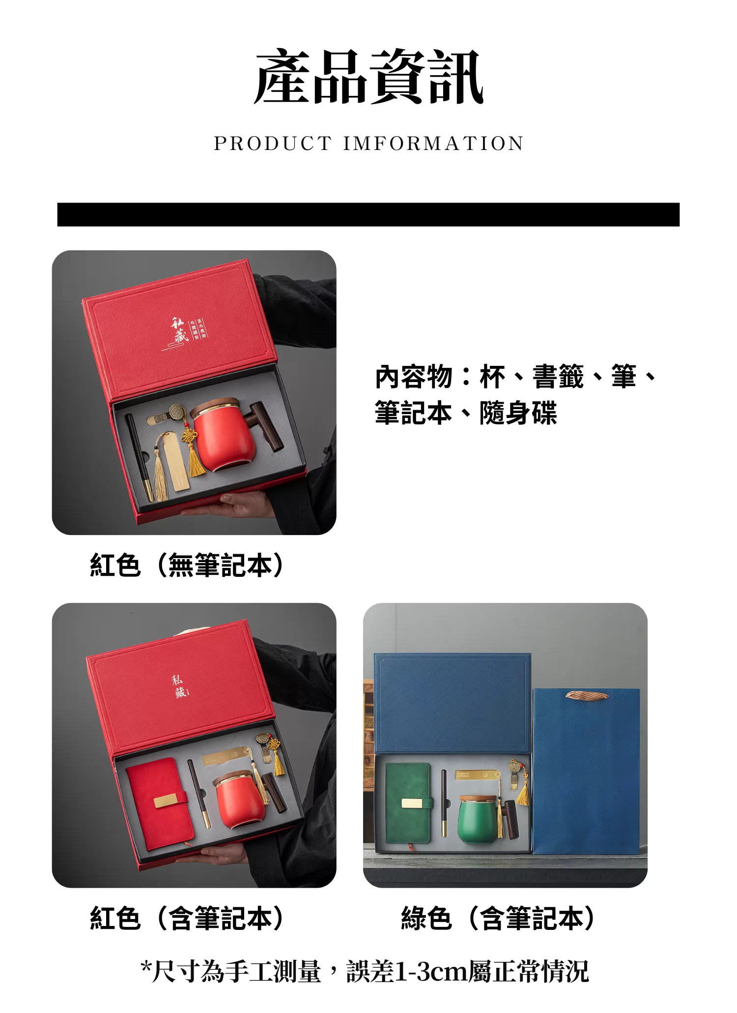 【客製化】紅色陶瓷商務禮品茶水套組｜企業禮贈品採購,實際價格以報價為主,U53340004,【客製化】紅色陶瓷商務禮品茶水套組｜企業禮贈品採購,商品皆有最低訂購量，請洽詢客服。,客製化禮贈品LINE詢問：@giftory