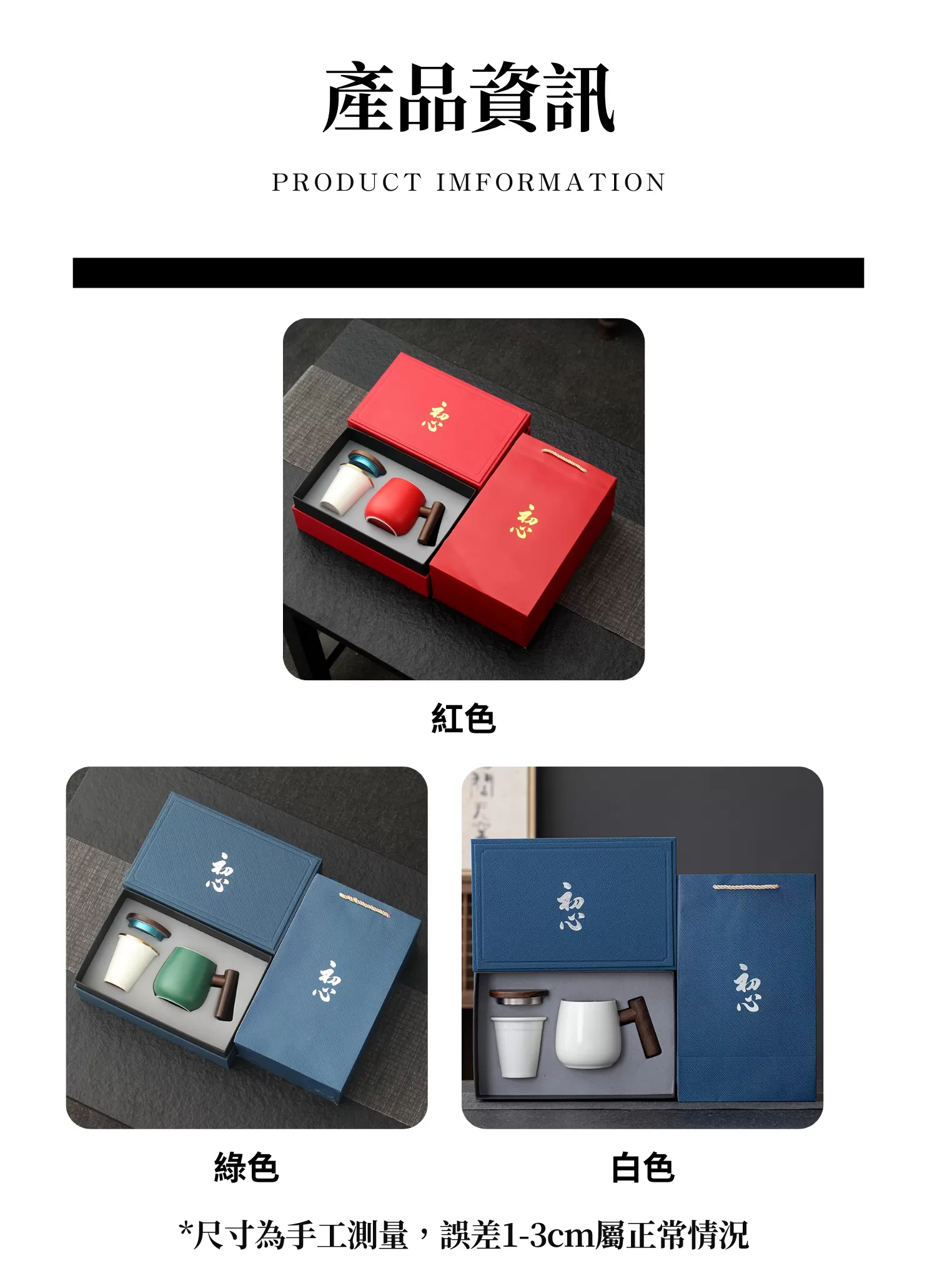 【客製化】紅色陶瓷商務禮品茶水套組｜企業禮贈品採購,實際價格以報價為主,U53340004,【客製化】紅色陶瓷商務禮品茶水套組｜企業禮贈品採購,商品皆有最低訂購量，請洽詢客服。,客製化禮贈品LINE詢問：@giftory