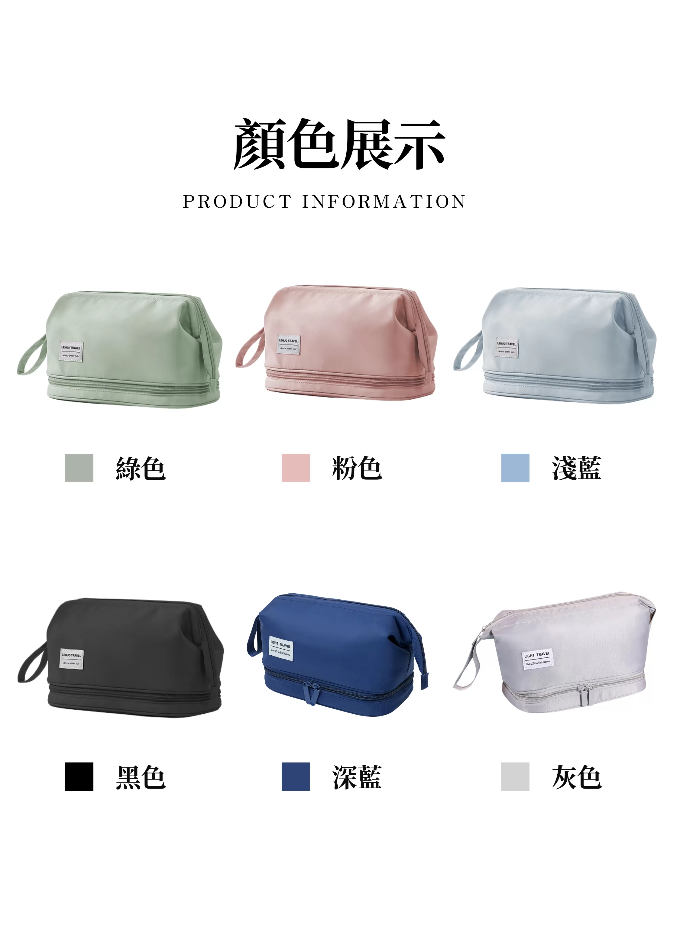【客製化】雲朵雙層鋼架化妝包｜企業禮贈品採購