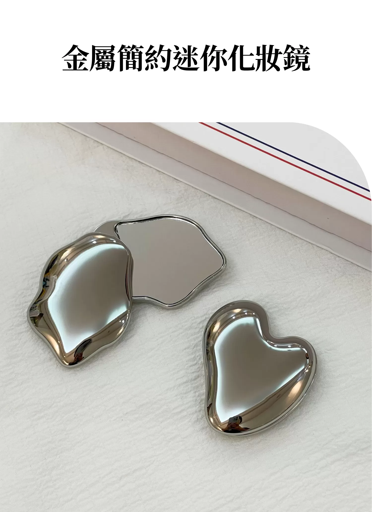【客製化】金屬簡約迷你化妝鏡｜企業禮贈品採購,實際價格以報價為主,U61040005,【客製化】金屬簡約迷你化妝鏡｜企業禮贈品採購,商品皆有最低訂購量，請洽詢客服。,客製化禮贈品LINE詢問：@giftory