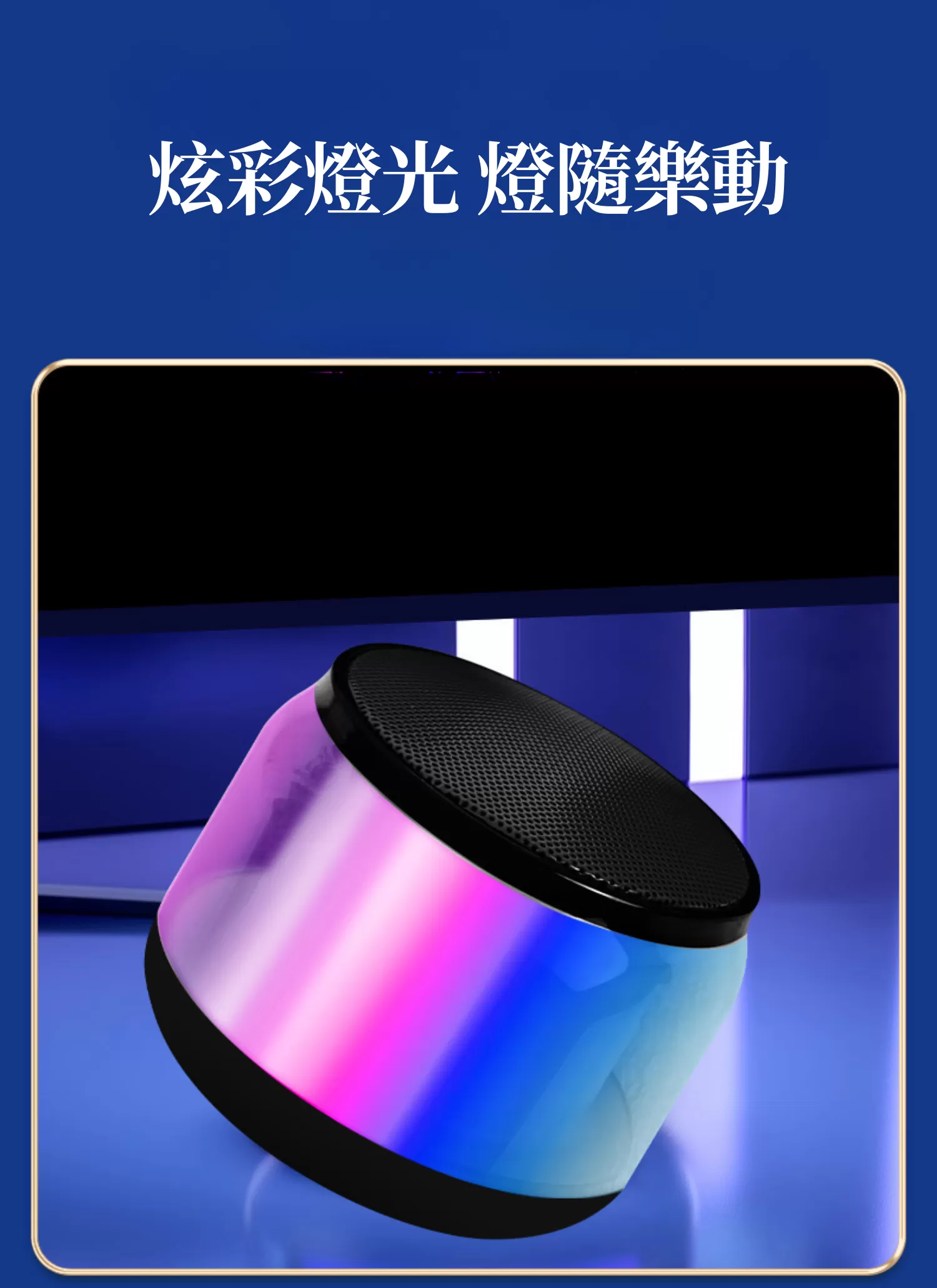 【客製化】藍牙音響放鬆商務套裝|企業禮贈品採購,實際價格以報價為主,U53360003,【客製化】藍牙音響放鬆商務套裝|企業禮贈品採購,商品皆有最低訂購量,請洽詢客服。,客製化禮贈品LINE詢問:@giftory