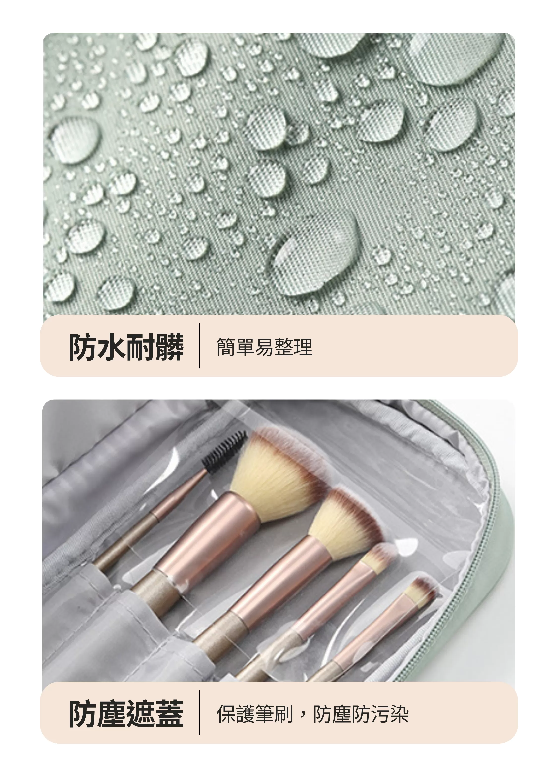 【客製化】雲朵雙層鋼架化妝包｜企業禮贈品採購