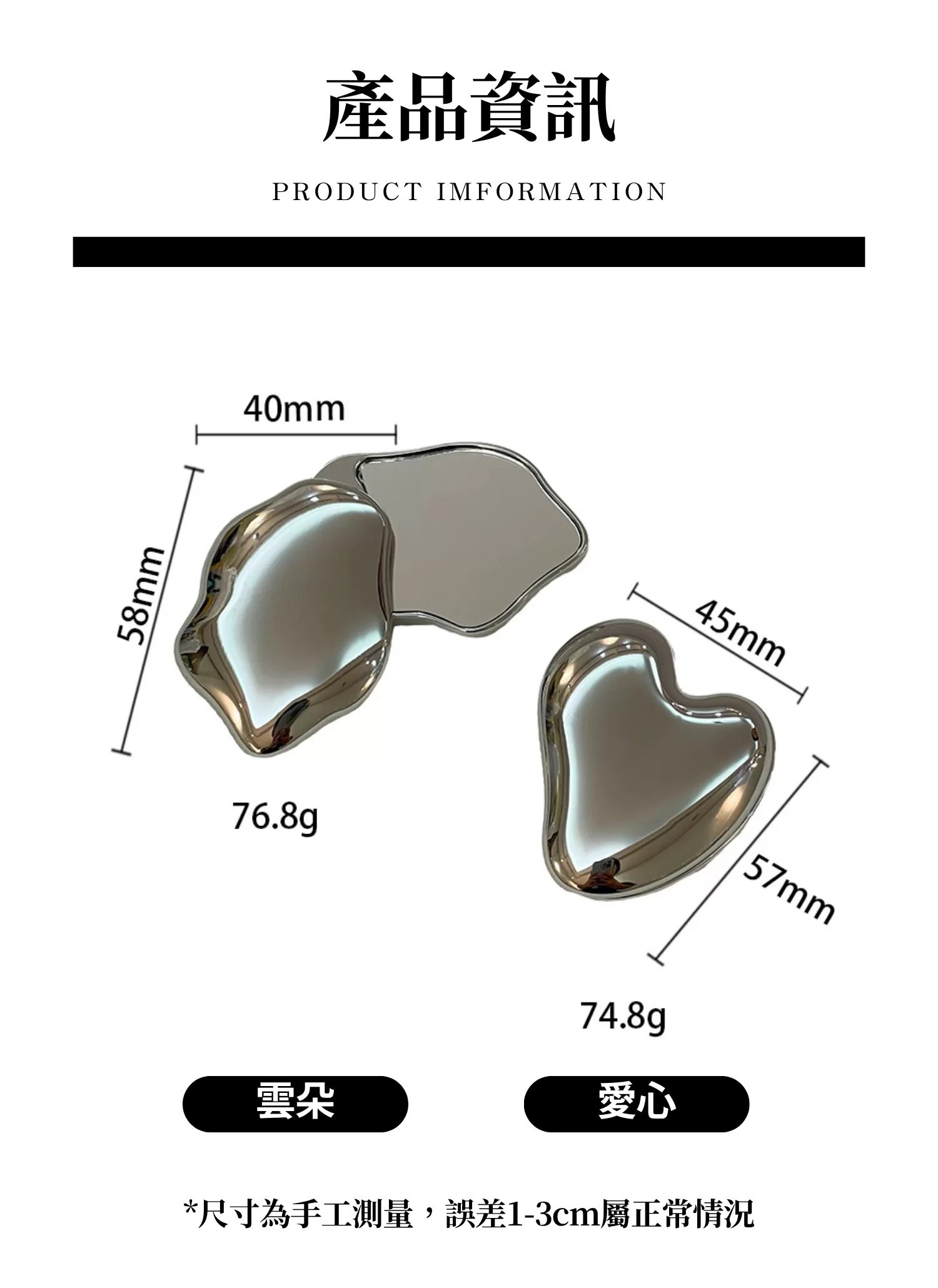 【客製化】金屬簡約迷你化妝鏡｜企業禮贈品採購,實際價格以報價為主,U61040005,【客製化】金屬簡約迷你化妝鏡｜企業禮贈品採購,商品皆有最低訂購量，請洽詢客服。,客製化禮贈品LINE詢問：@giftory