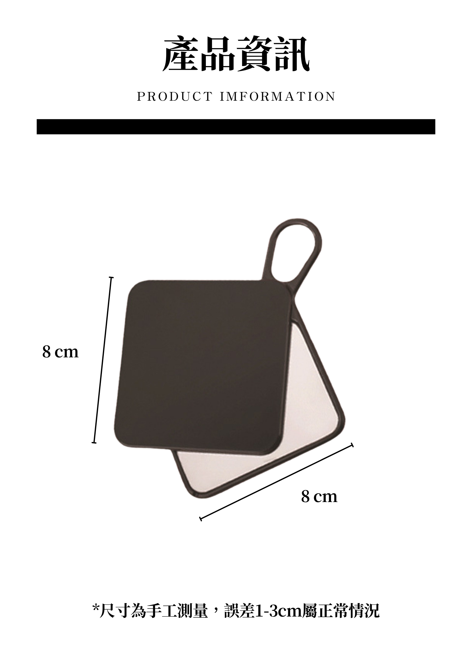 【客製化】方形旋轉式可掛隨身鏡｜企業禮贈品採購,實際價格以報價為主,U61040006,【客製化】方形旋轉式可掛隨身鏡｜企業禮贈品採購,商品皆有最低訂購量，請洽詢客服。,客製化禮贈品LINE詢問：@giftory