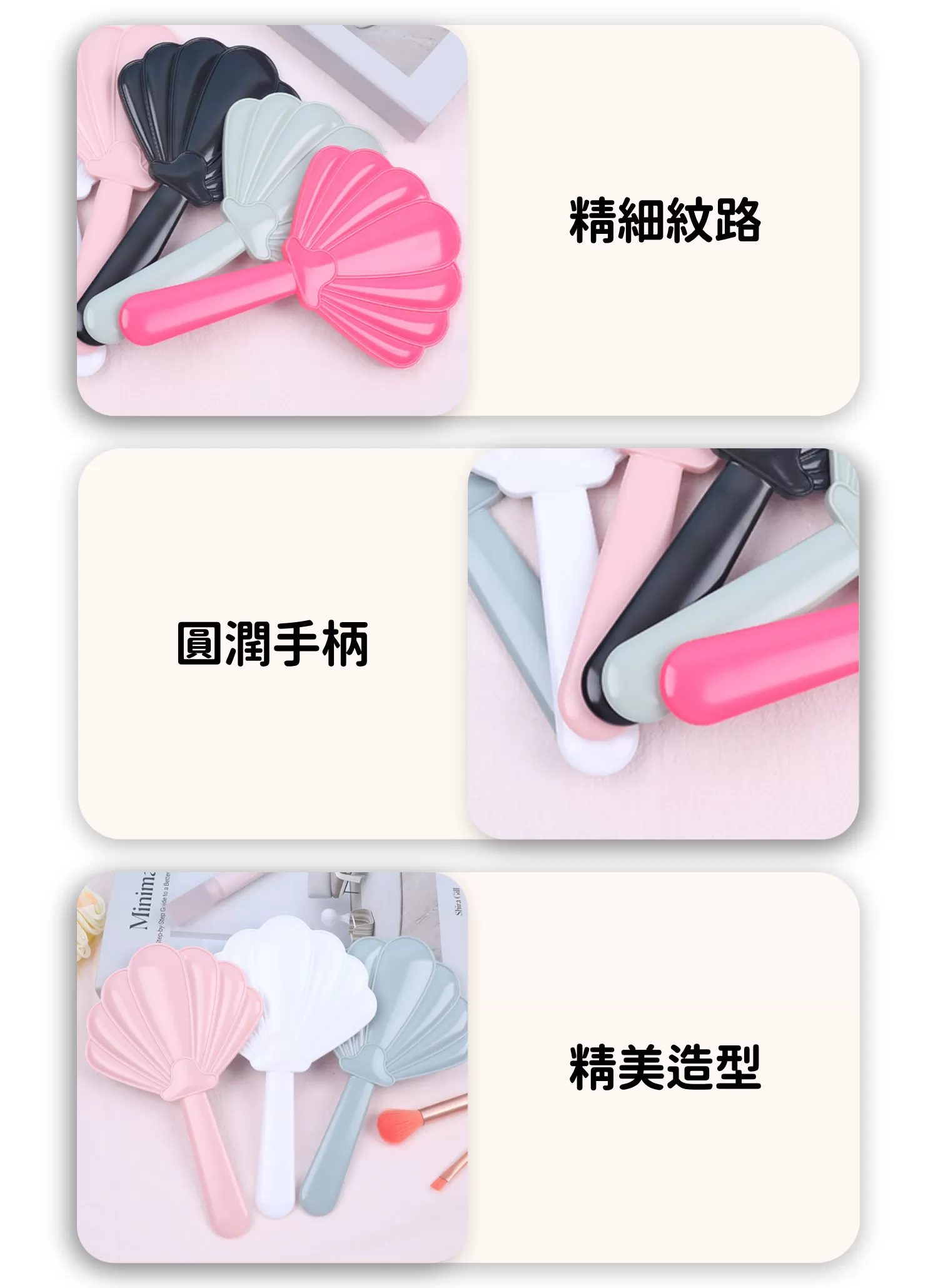 【客製化】貝殼手持化妝鏡｜企業禮贈品採購,實際價格以報價為主,U61040011,【客製化】貝殼手持化妝鏡｜企業禮贈品採購,商品皆有最低訂購量，請洽詢客服。,客製化禮贈品LINE詢問：@giftory