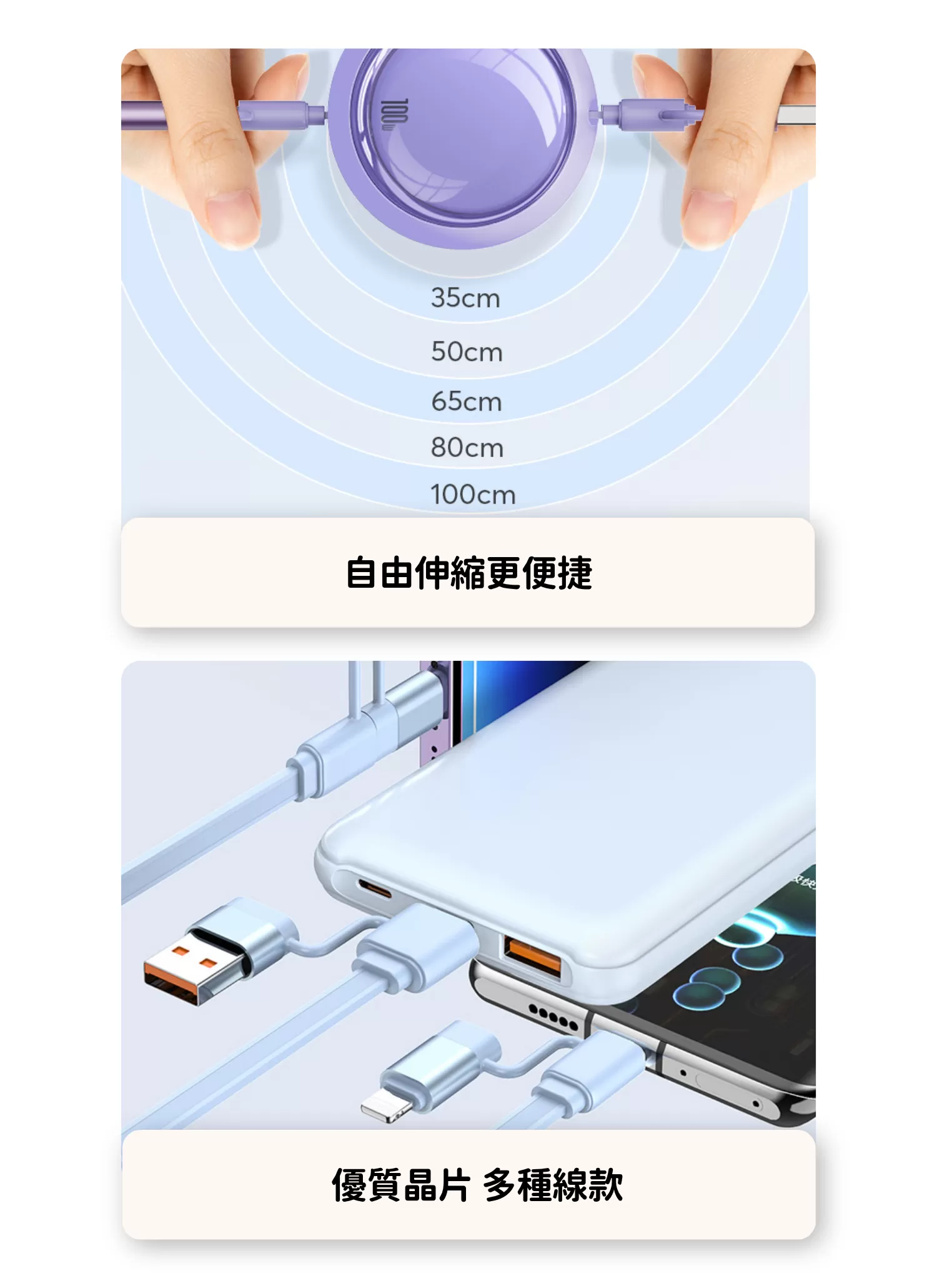 【客製化】圓潤馬卡龍四合一充電線｜企業禮贈品採購,實際價格以報價為主,U61510002,【客製化】圓潤馬卡龍四合一充電線｜企業禮贈品採購,商品皆有最低訂購量，請洽詢客服。,多機共用