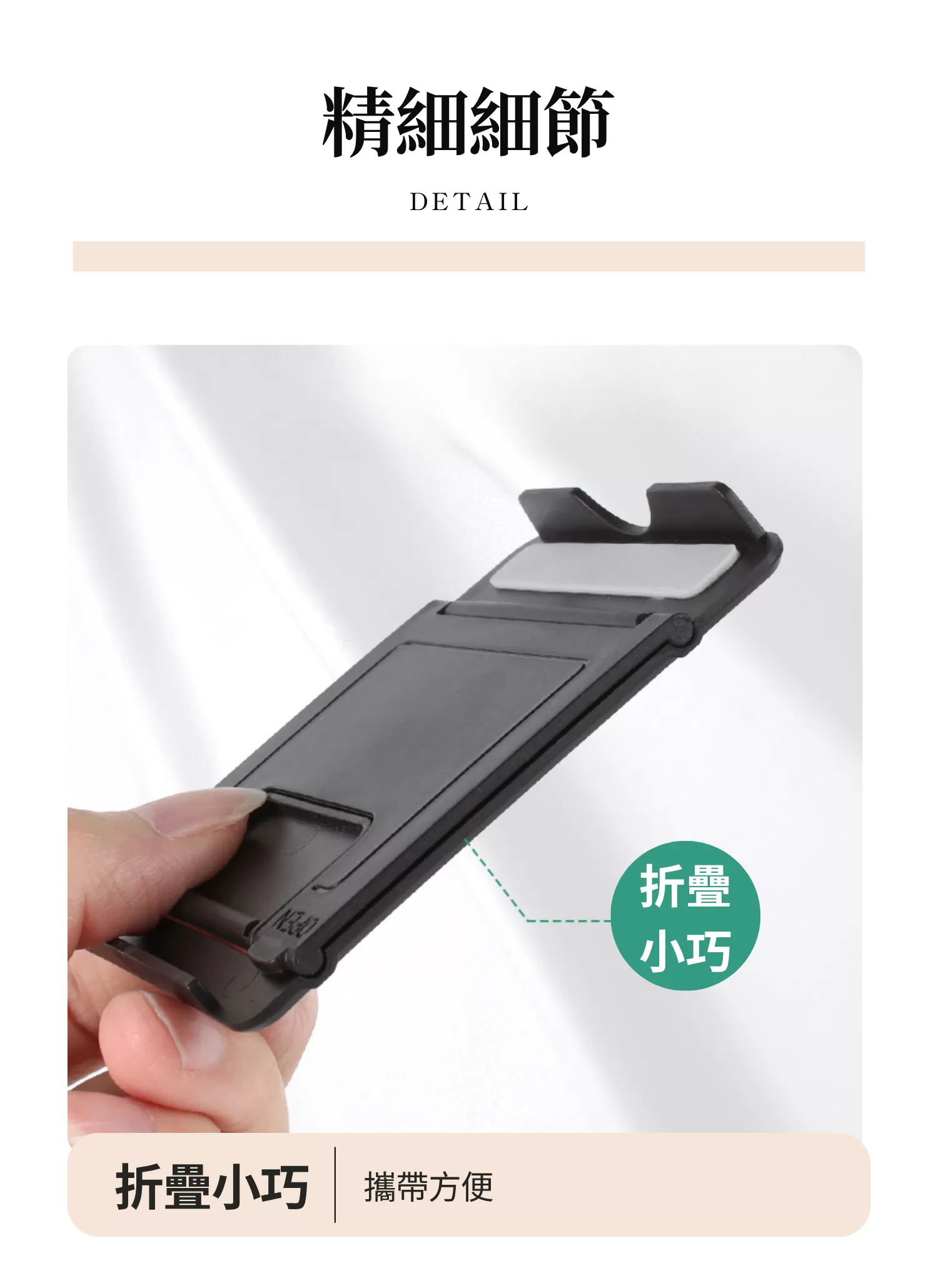 【客製化】插卡便攜式手機支架｜企業禮贈品採購,尾牙贈品,客製化禮盒,客製化,企業送禮,企業禮贈品