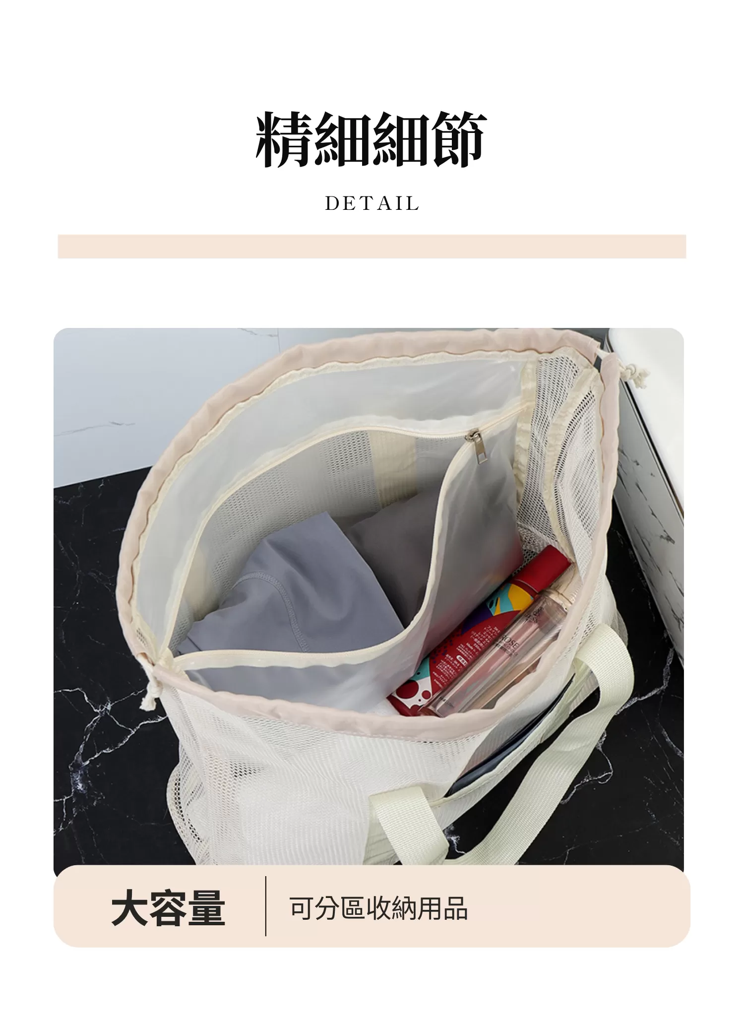 【客製化】網眼多層收納沙灘包｜企業禮贈品採購,實際價格以報價為主,U53120004,【客製化】網眼多層收納沙灘包｜企業禮贈品採購,商品皆有最低訂購量，請洽詢客服。,客製化禮贈品LINE詢問：@giftory