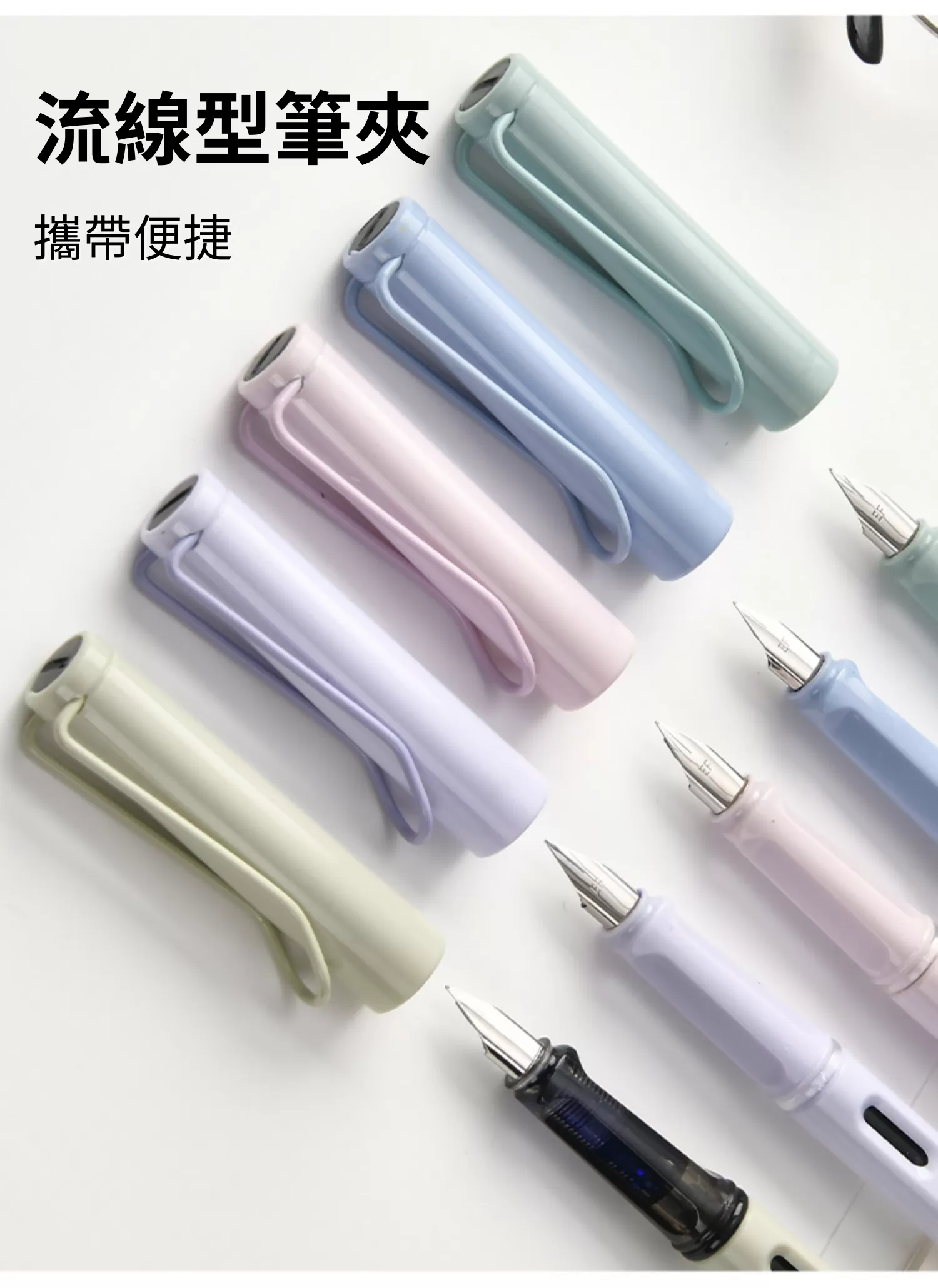 【客製化】莫蘭迪漸變鋼筆廣告筆｜企業禮贈品採購,實際價格以報價為主,U60110007,【客製化】莫蘭迪漸變鋼筆廣告筆｜企業禮贈品採購,商品皆有最低訂購量，請洽詢客服。,多色任選