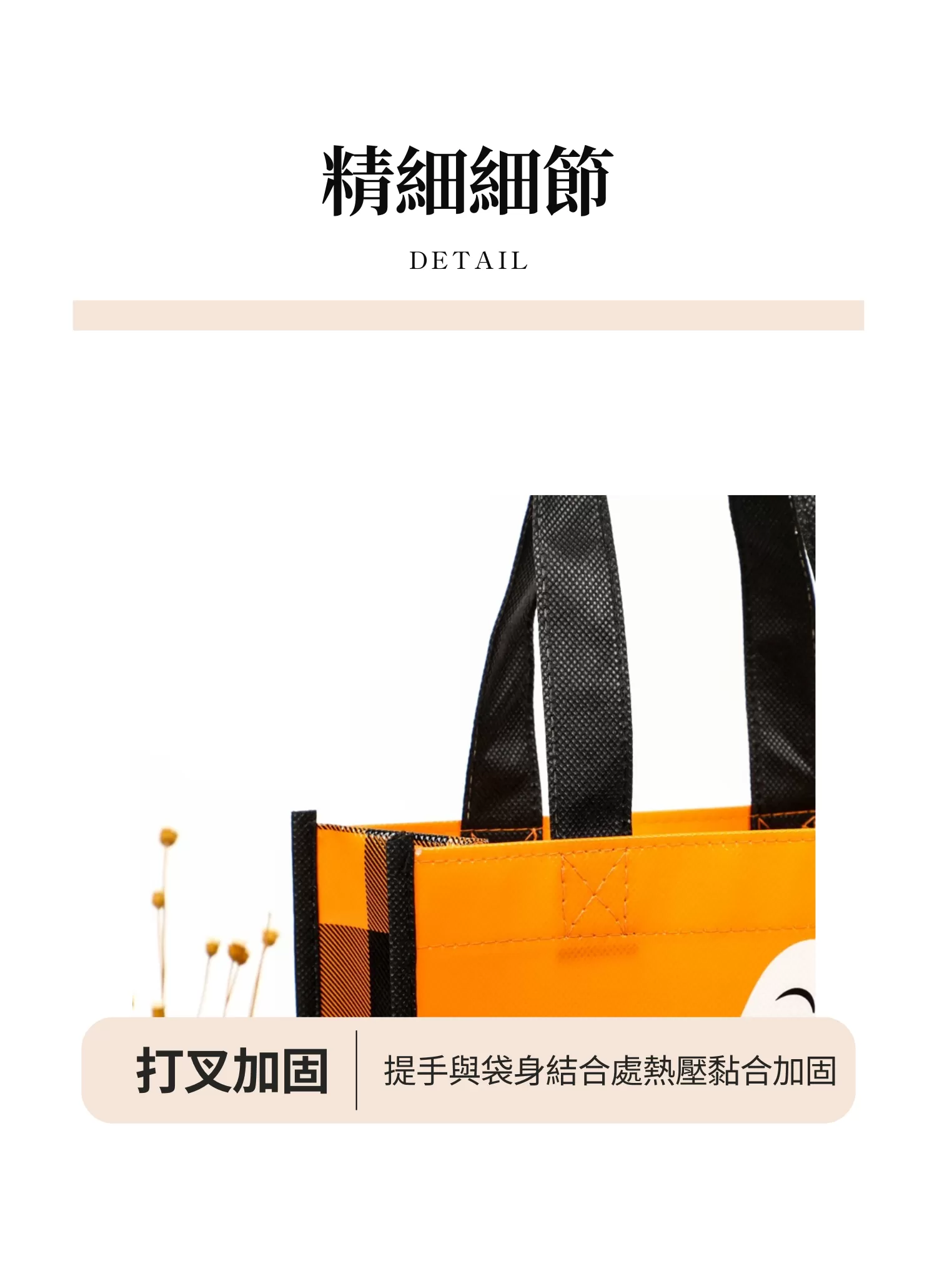 【客製化】手提廣告印刷購物袋|企業禮贈品採購,實際價格以報價為主,U60190002,【客製化】手提廣告印刷購物袋|企業禮贈品採購,商品皆有最低訂購量,請洽詢客服。,客製化禮贈品LINE詢問:@giftory