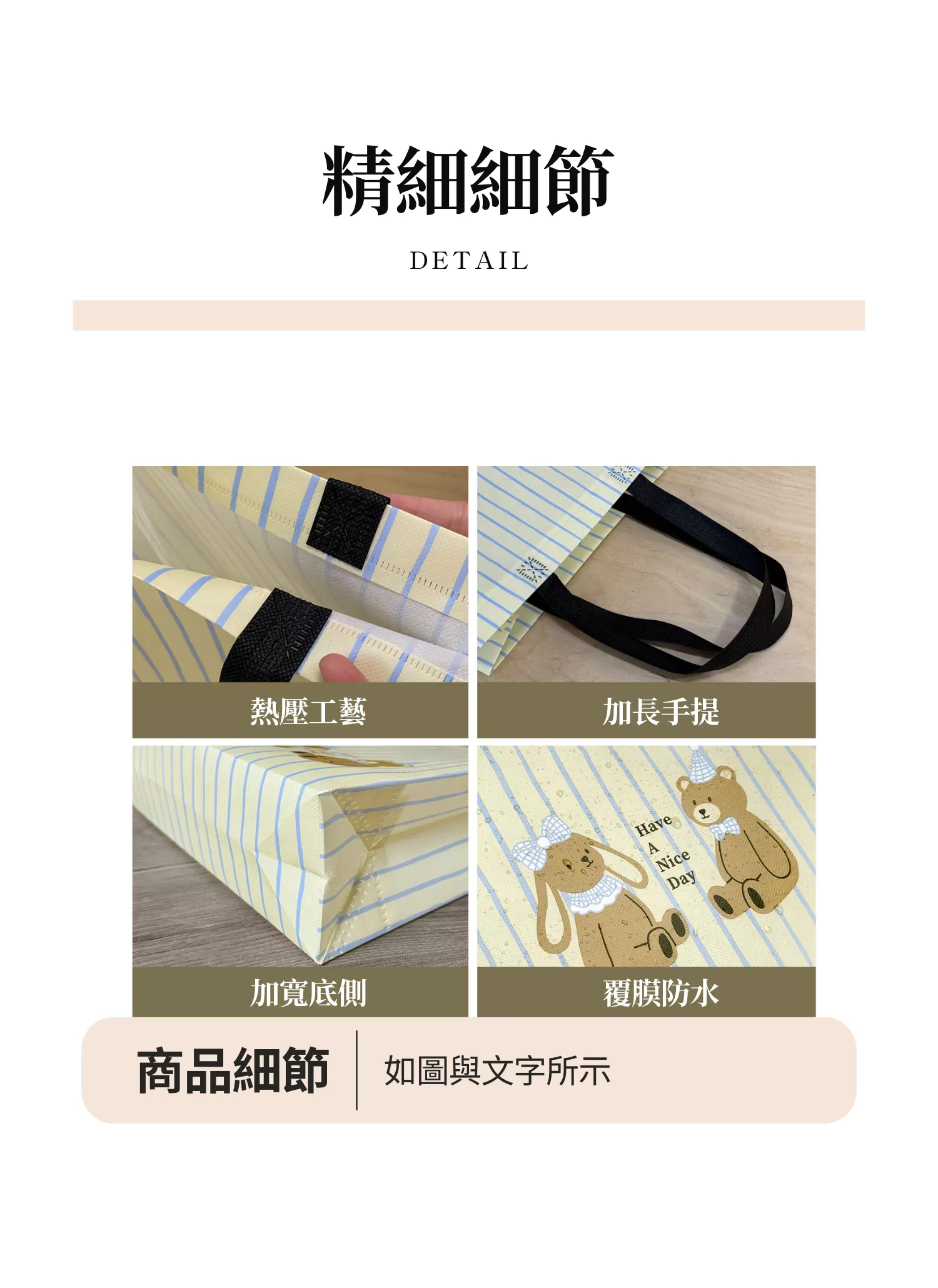 【客製化】兔子女裝服飾購物袋|企業禮贈品採購,實際價格以報價為主,U60190003,【客製化】兔子女裝服飾購物袋|企業禮贈品採購,商品皆有最低訂購量,請洽詢客服。,可愛圖案