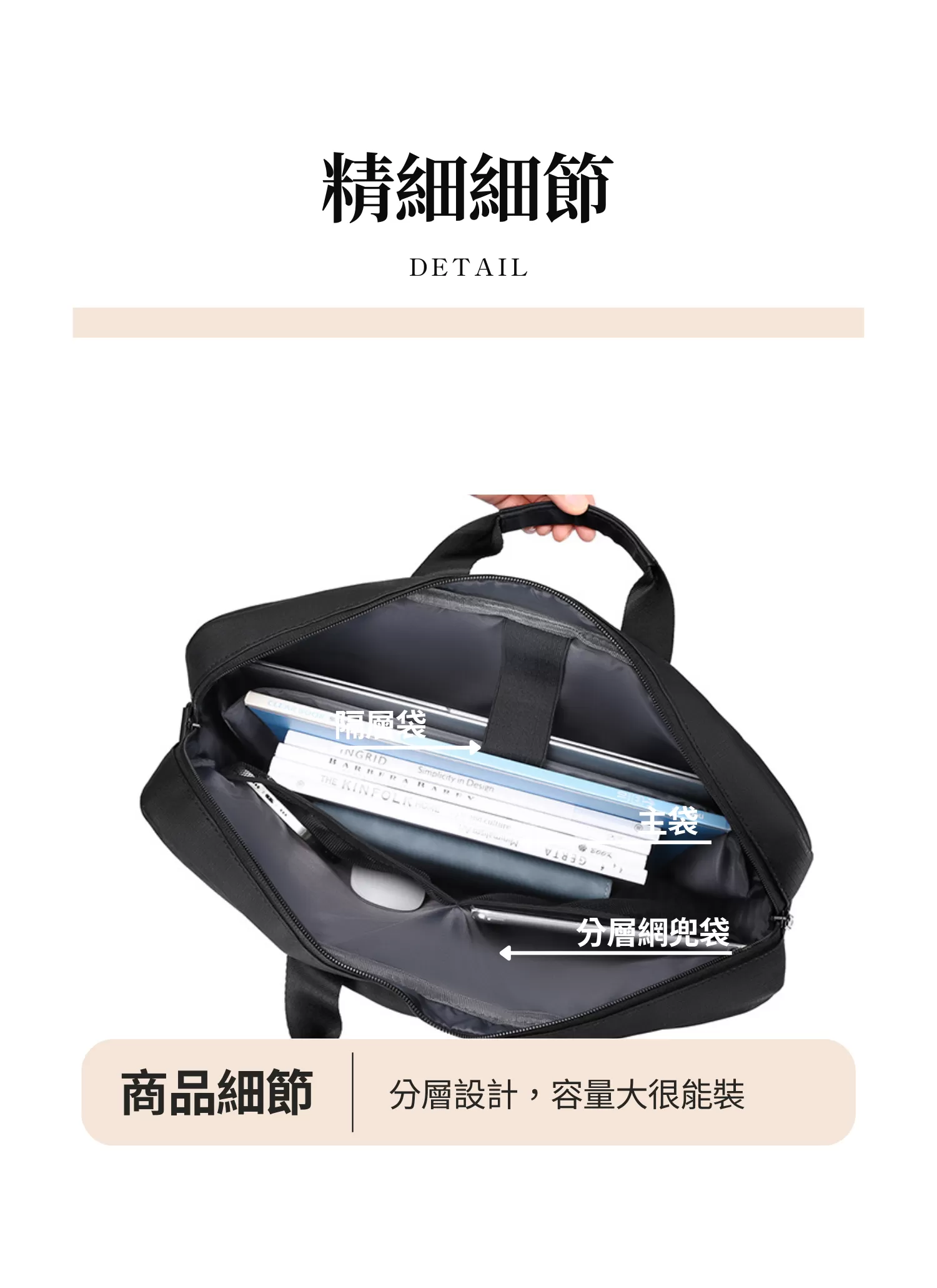 【客製化】潮流男性商務公事包｜企業禮贈品採購,實際價格以報價為主,U60340001,【客製化】潮流男性商務公事包｜企業禮贈品採購,商品皆有最低訂購量，請洽詢客服。,客製化禮贈品LINE詢問：@giftory