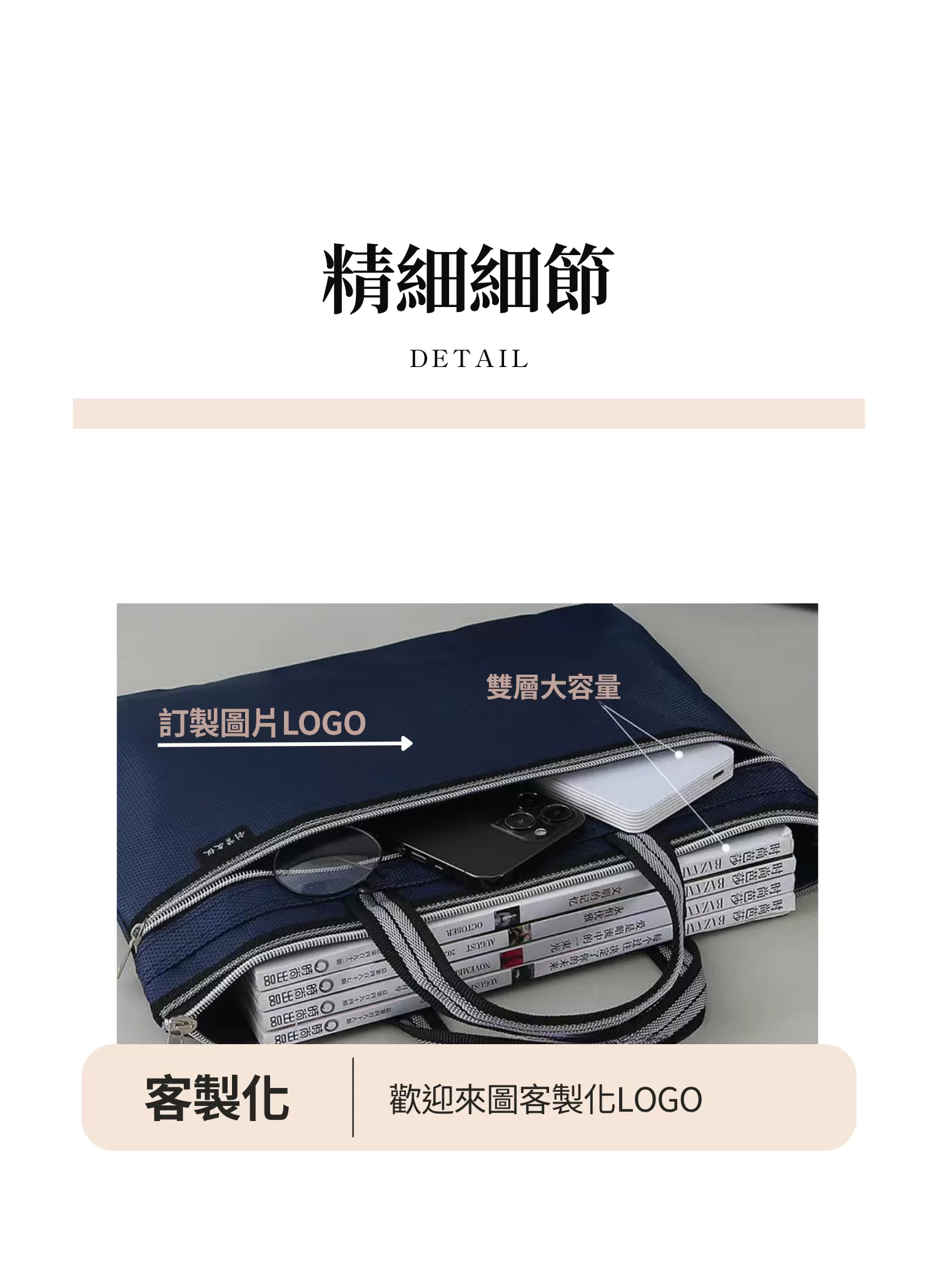 【客製化】商務資料手提公事包｜企業禮贈品採購,實際價格以報價為主,U60350001,【客製化】商務資料手提公事包｜企業禮贈品採購,商品皆有最低訂購量，請洽詢客服。,客製化禮贈品LINE詢問：@giftory