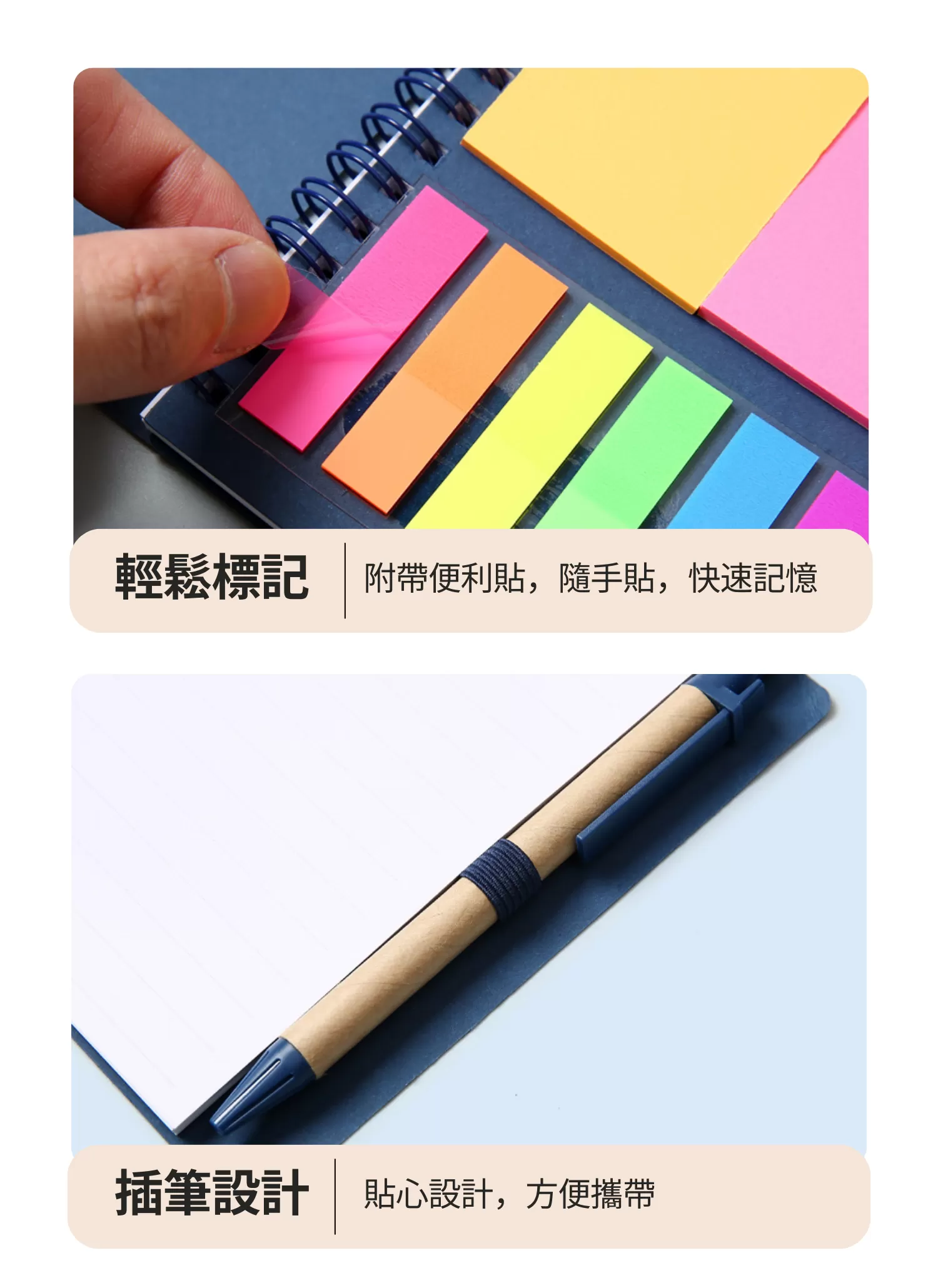 【客製化】六孔線圈便利貼筆記本|企業禮贈品採購,實際價格以報價為主,U60600001,【客製化】六孔線圈便利貼筆記本|企業禮贈品採購,商品皆有最低訂購量,請洽詢客服。,客製化禮贈品LINE詢問:@giftory