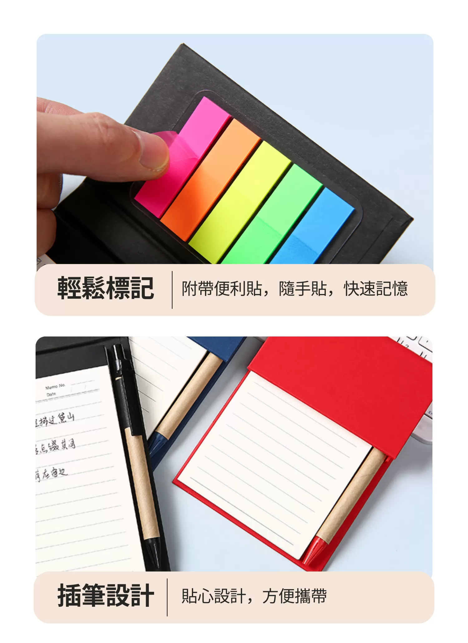 【客製化】翻蓋加厚便利貼筆記本｜企業禮贈品採購,實際價格以報價為主,U60600003,【客製化】翻蓋加厚便利貼筆記本｜企業禮贈品採購,商品皆有最低訂購量，請洽詢客服。,客製化禮贈品LINE詢問：@giftory