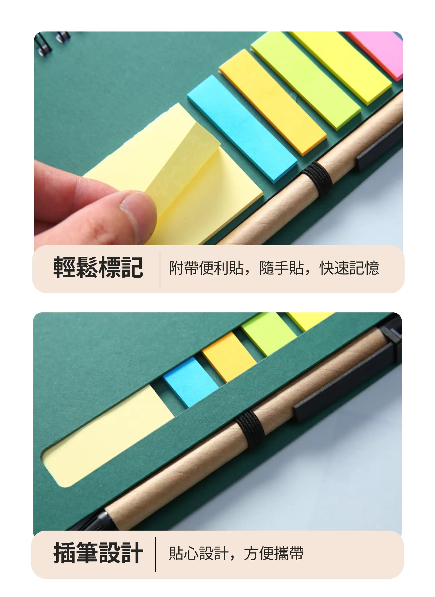 【客製化】開窗﻿便利貼筆記本｜企業禮贈品採購,實際價格以報價為主,U60600004,【客製化】開窗﻿便利貼筆記本｜企業禮贈品採購,商品皆有最低訂購量，請洽詢客服。,客製化禮贈品LINE詢問：@giftory