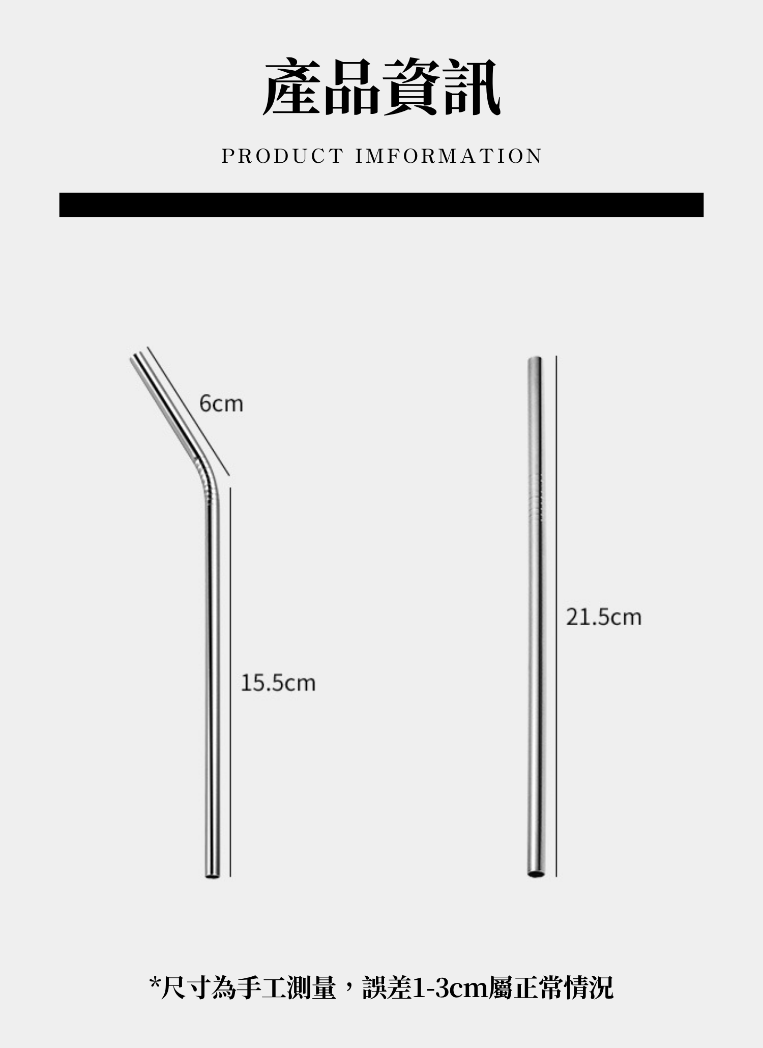 【客製化】304不鏽鋼彩色金屬吸管|企業禮贈品採購,實際價格以報價為主,U60850001,【客製化】304不鏽鋼彩色金屬吸管|企業禮贈品採購,商品皆有最低訂購量,請洽詢客服。,客製化禮贈品LINE詢問:@giftory