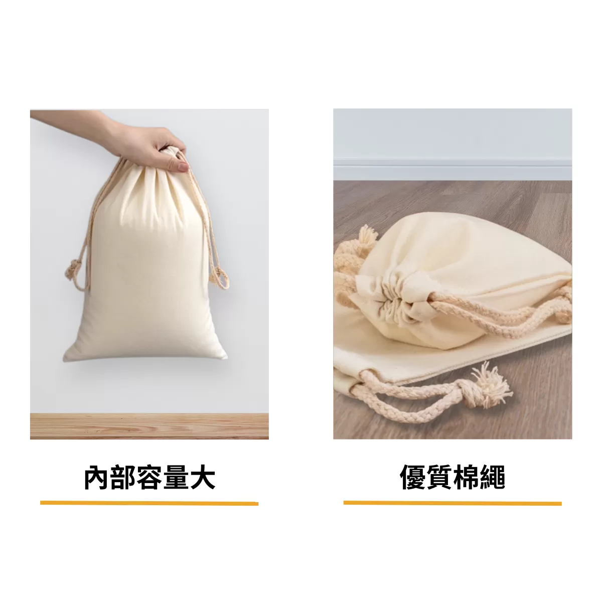 【客製化】帆布束口袋｜企業禮贈品採購