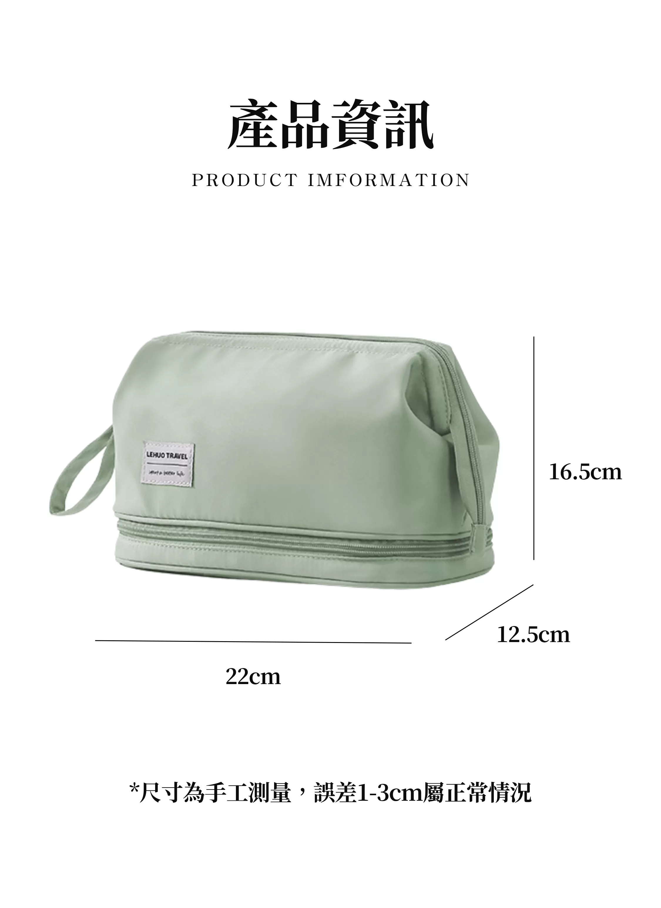 【客製化】雲朵雙層鋼架化妝包｜企業禮贈品採購
