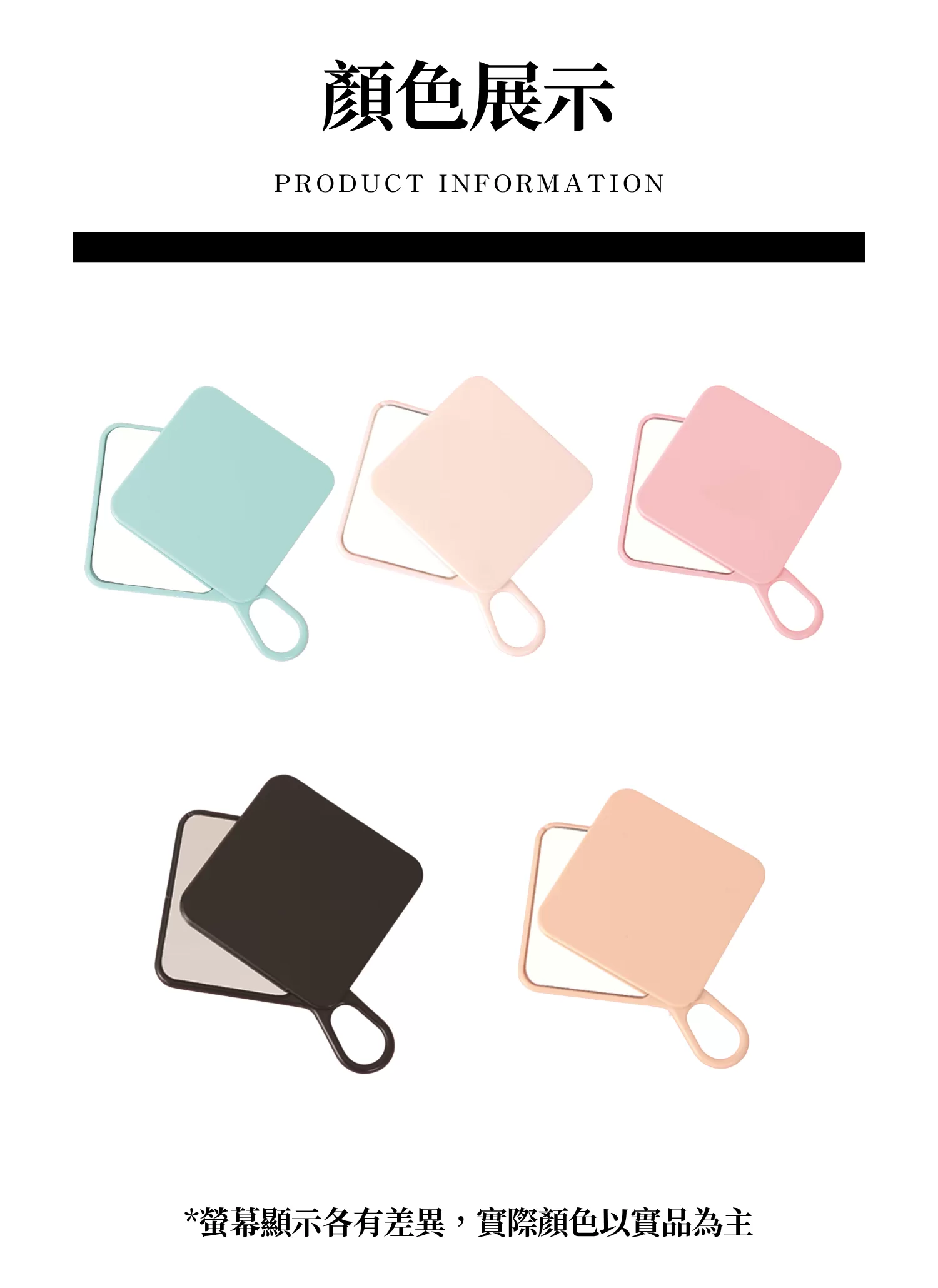 【客製化】方形旋轉式可掛隨身鏡｜企業禮贈品採購,實際價格以報價為主,U61040006,【客製化】方形旋轉式可掛隨身鏡｜企業禮贈品採購,商品皆有最低訂購量，請洽詢客服。,客製化禮贈品LINE詢問：@giftory