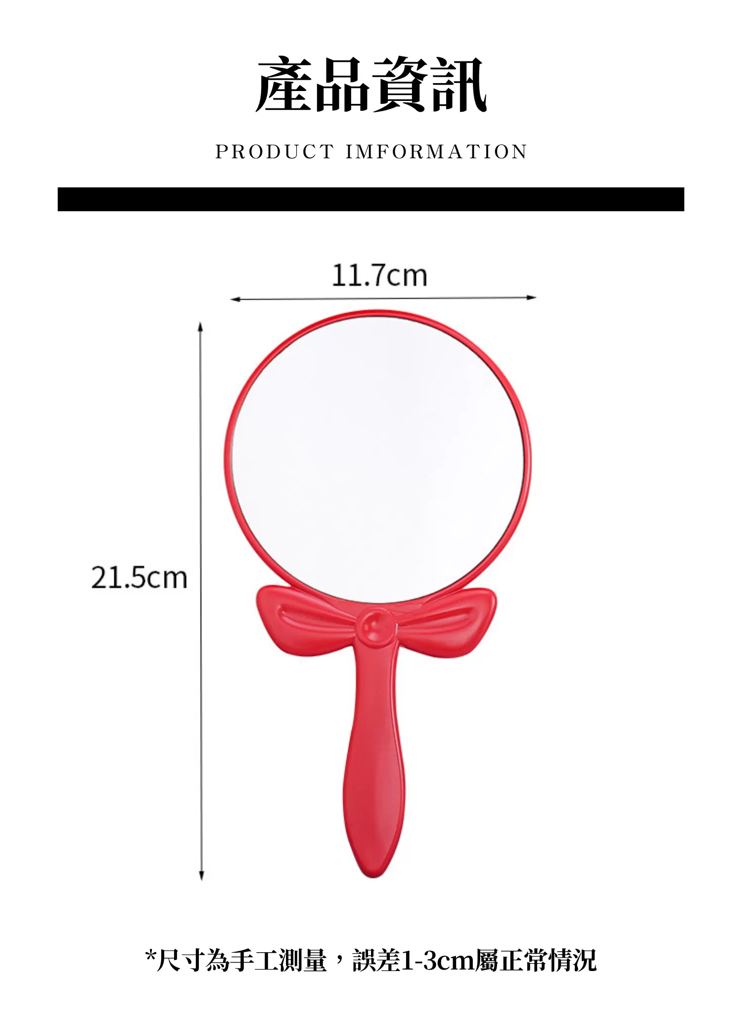 【客製化】蝴蝶結圓形手持梳妝鏡|企業禮贈品採購,實際價格以報價為主,U61040008,【客製化】蝴蝶結圓形手持梳妝鏡|企業禮贈品採購,商品皆有最低訂購量,請洽詢客服。,客製化禮贈品LINE詢問:@giftory