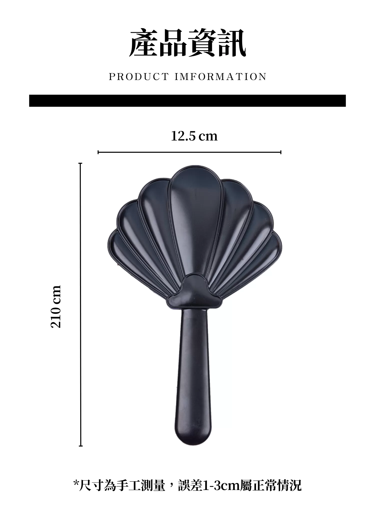 【客製化】貝殼手持化妝鏡｜企業禮贈品採購,實際價格以報價為主,U61040011,【客製化】貝殼手持化妝鏡｜企業禮贈品採購,商品皆有最低訂購量，請洽詢客服。,客製化禮贈品LINE詢問：@giftory