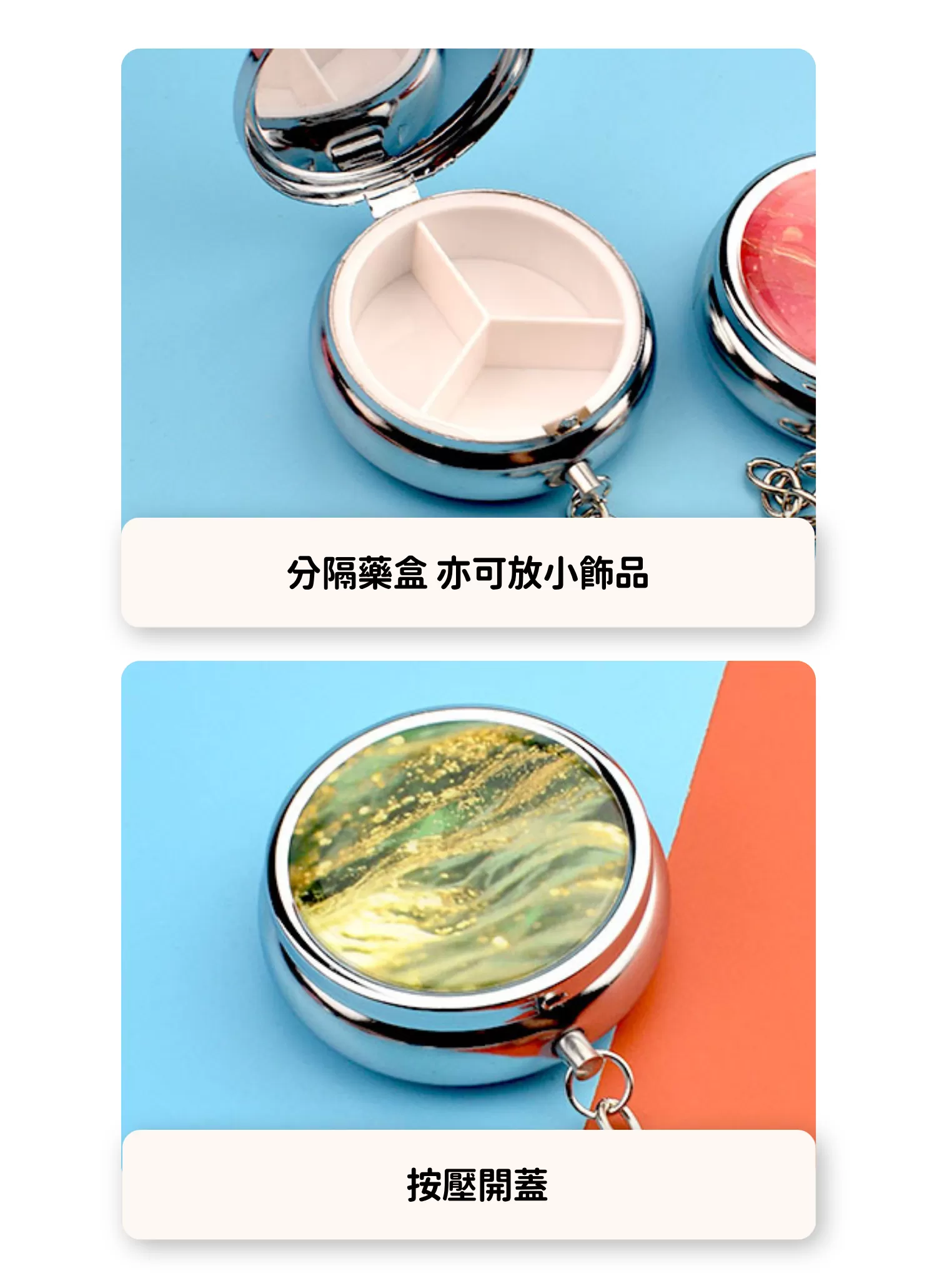 【客製化】流金分格迷你小藥盒|企業禮贈品採購,實際價格以報價為主,U61050001,【客製化】流金分格迷你小藥盒|企業禮贈品採購,商品皆有最低訂購量,請洽詢客服。,客製化禮贈品LINE詢問:@giftory