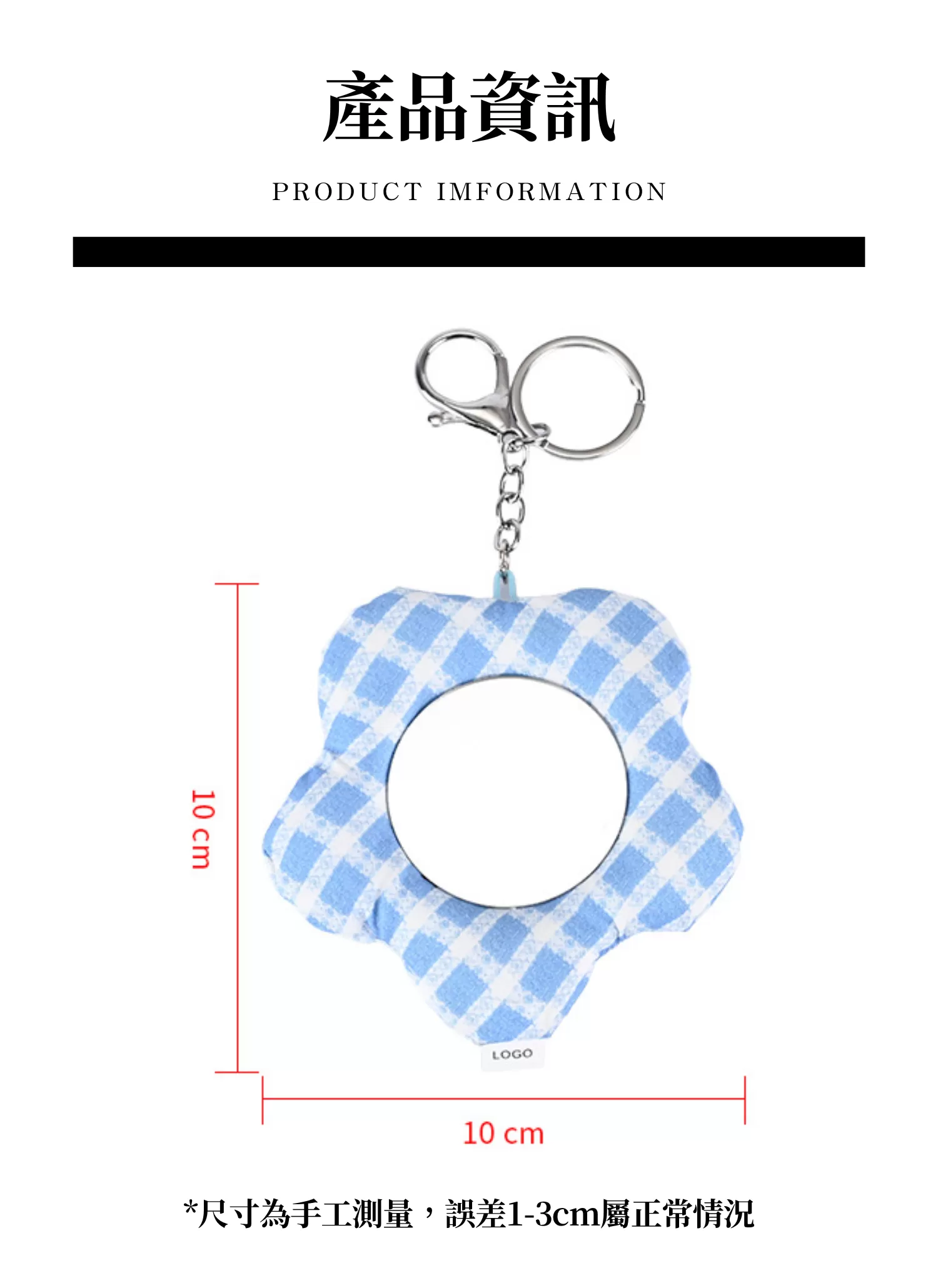 【客製化】清新花花造型化妝鏡｜企業禮贈品採購,實際價格以報價為主,U61050007,【客製化】清新花花造型化妝鏡｜企業禮贈品採購,商品皆有最低訂購量，請洽詢客服。,客製化禮贈品LINE詢問：@giftory