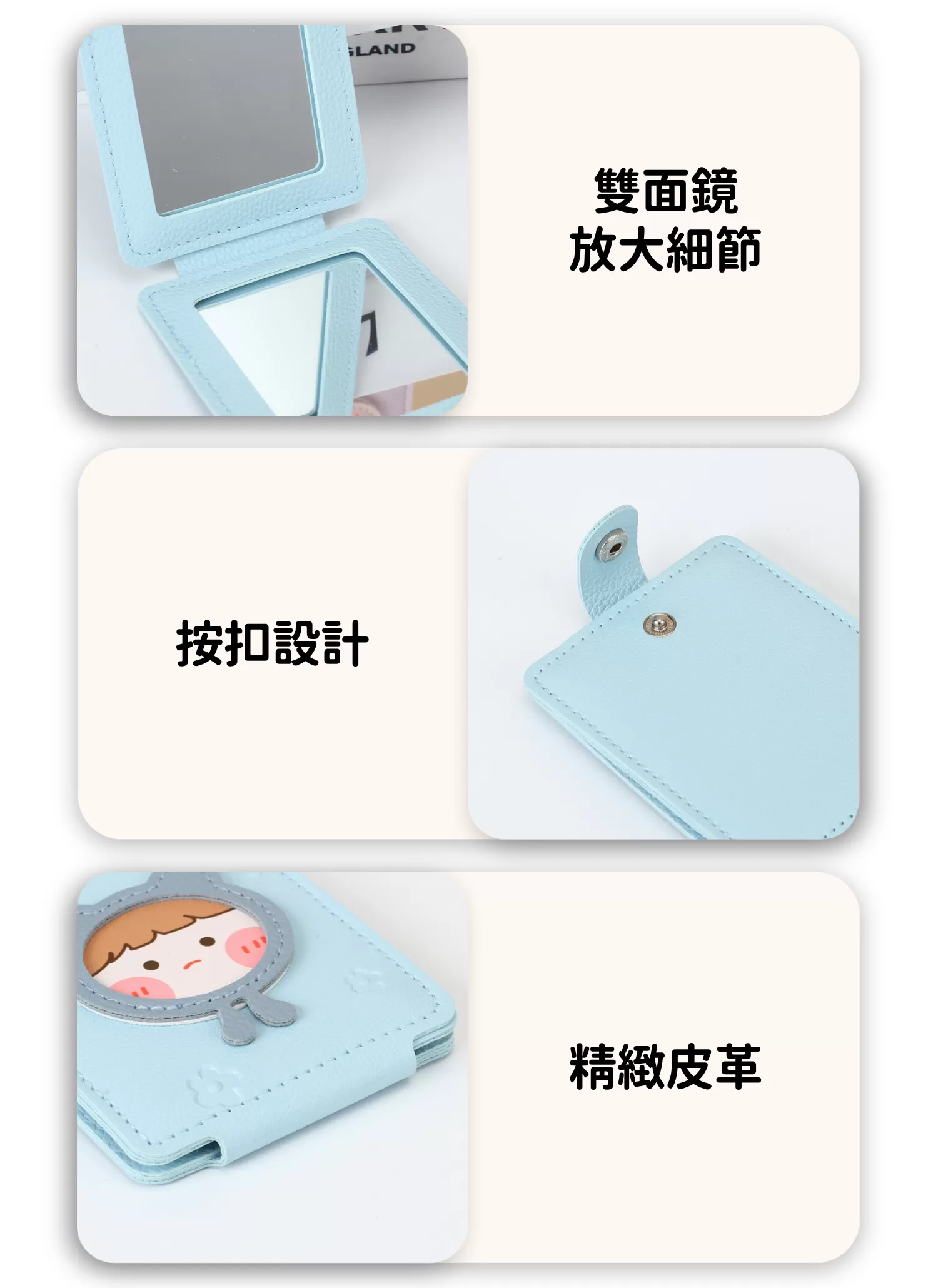 【客製化】可愛方形雙面折疊化妝鏡｜企業禮贈品採購,實際價格以報價為主,U61050008,【客製化】可愛方形雙面折疊化妝鏡｜企業禮贈品採購,商品皆有最低訂購量，請洽詢客服。,客製化禮贈品LINE詢問：@giftory