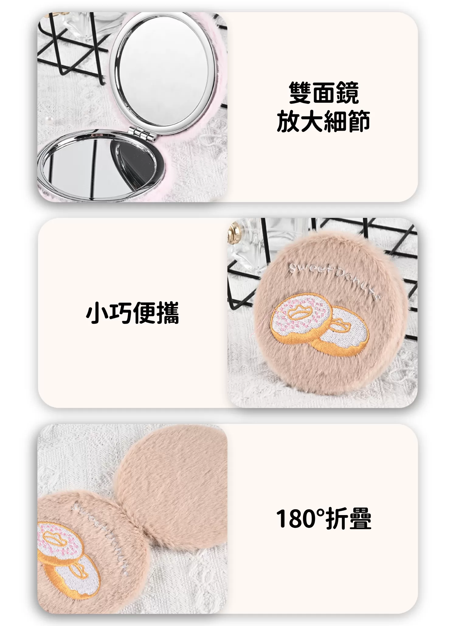 【客製化】毛絨刺繡工藝折疊化妝鏡｜企業禮贈品採購,實際價格以報價為主,U61050009,【客製化】毛絨刺繡工藝折疊化妝鏡｜企業禮贈品採購,商品皆有最低訂購量，請洽詢客服。,客製化禮贈品LINE詢問：@giftory