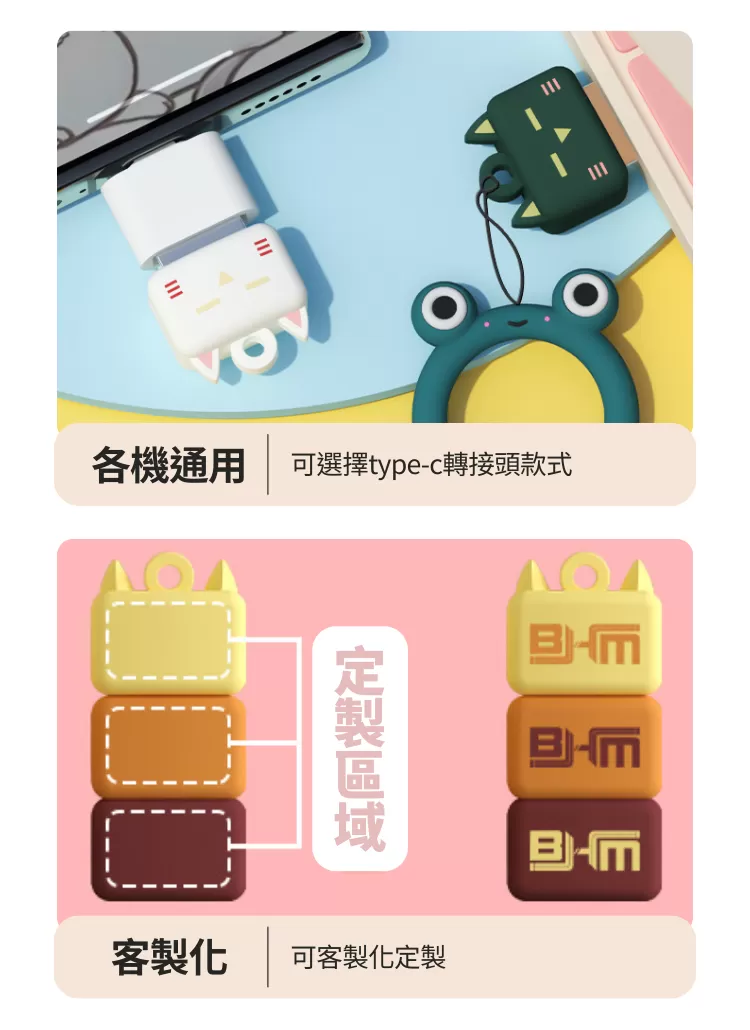 【客製化】迷你PVC疊疊貓咪隨身碟｜企業禮贈品採購,尾牙贈品,客製化禮盒,客製化,企業送禮,企業禮贈品