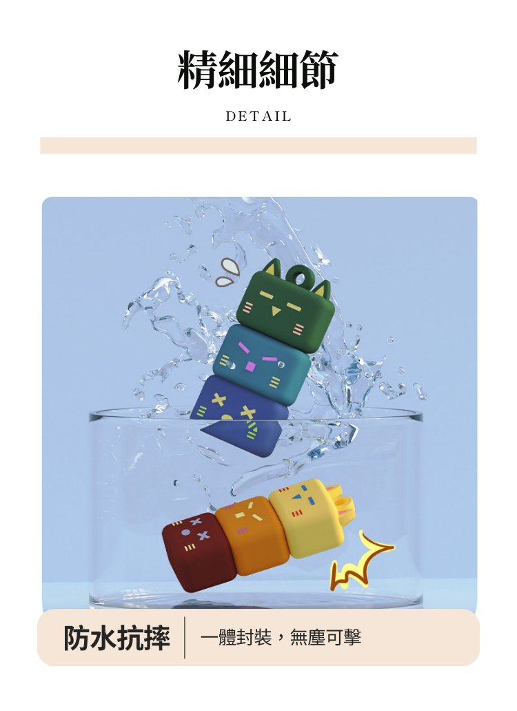 【客製化】迷你PVC疊疊貓咪隨身碟｜企業禮贈品採購,尾牙贈品,客製化禮盒,客製化,企業送禮,企業禮贈品