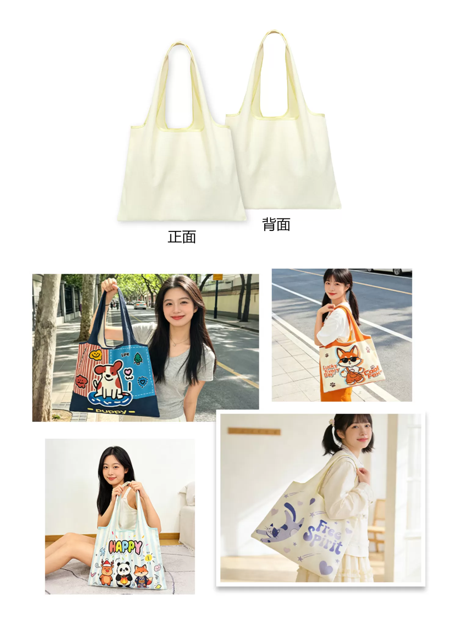 【客製化】大容量環保背心帆布袋｜企業禮贈品採購,實際價格以報價為主,U61130003,【客製化】大容量環保背心帆布袋｜企業禮贈品採購,商品皆有最低訂購量，請洽詢客服。,大容量