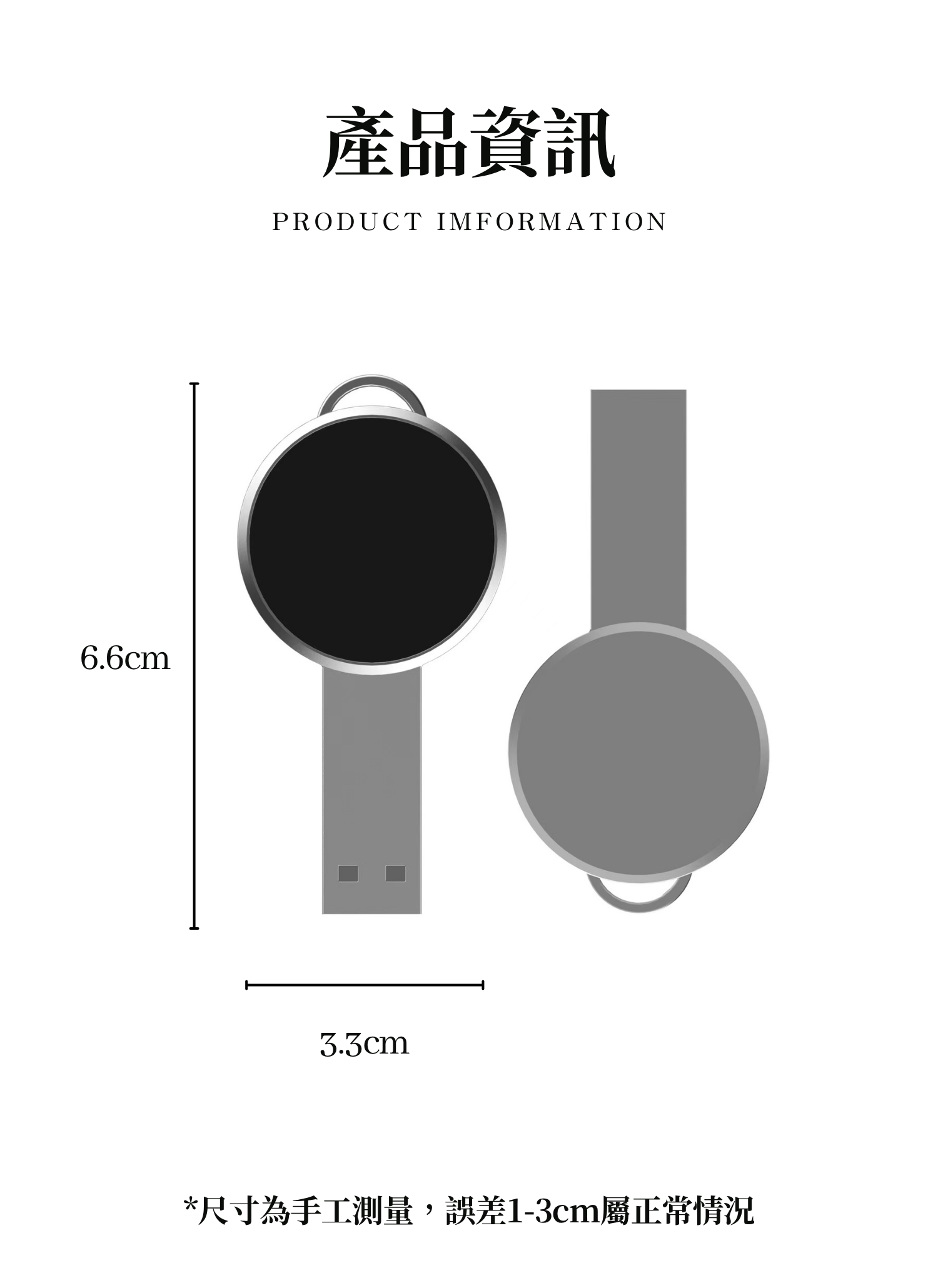 【客製化】發光鑰匙圈造型隨身碟|企業禮贈品採購,尾牙贈品,客製化禮盒,客製化,企業送禮,企業禮贈品