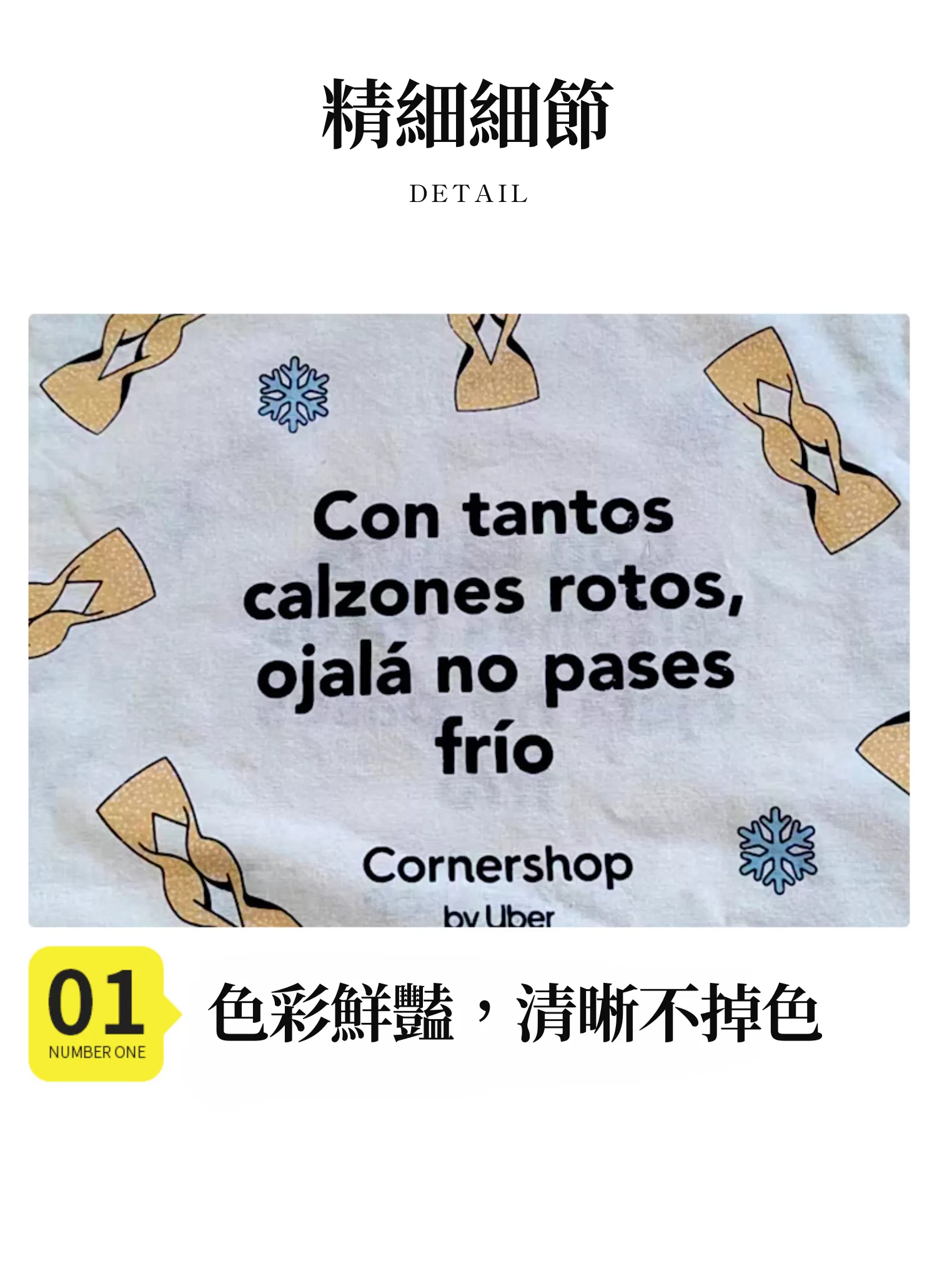 【客製化】棉布帆布袋｜企業禮贈品採購